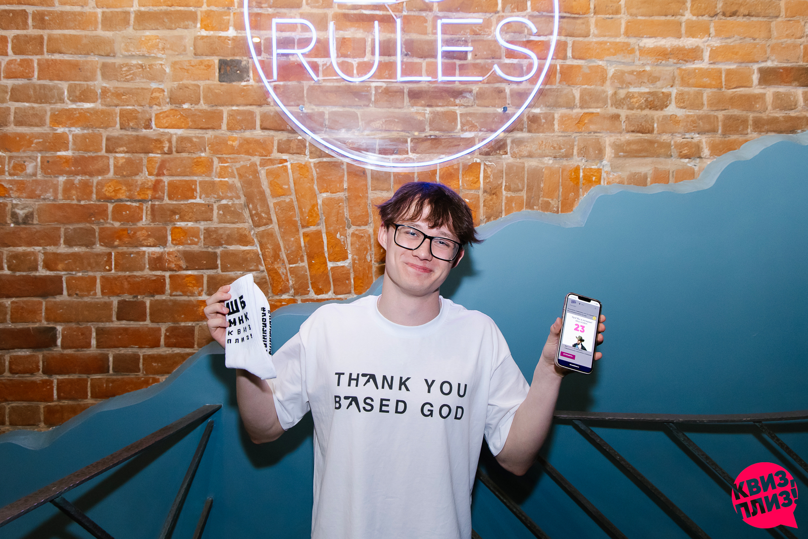 [топовые видеоигры] TULA #2 | 13 Rules, 05.04.2026 Квиз, плиз! в г. Тула