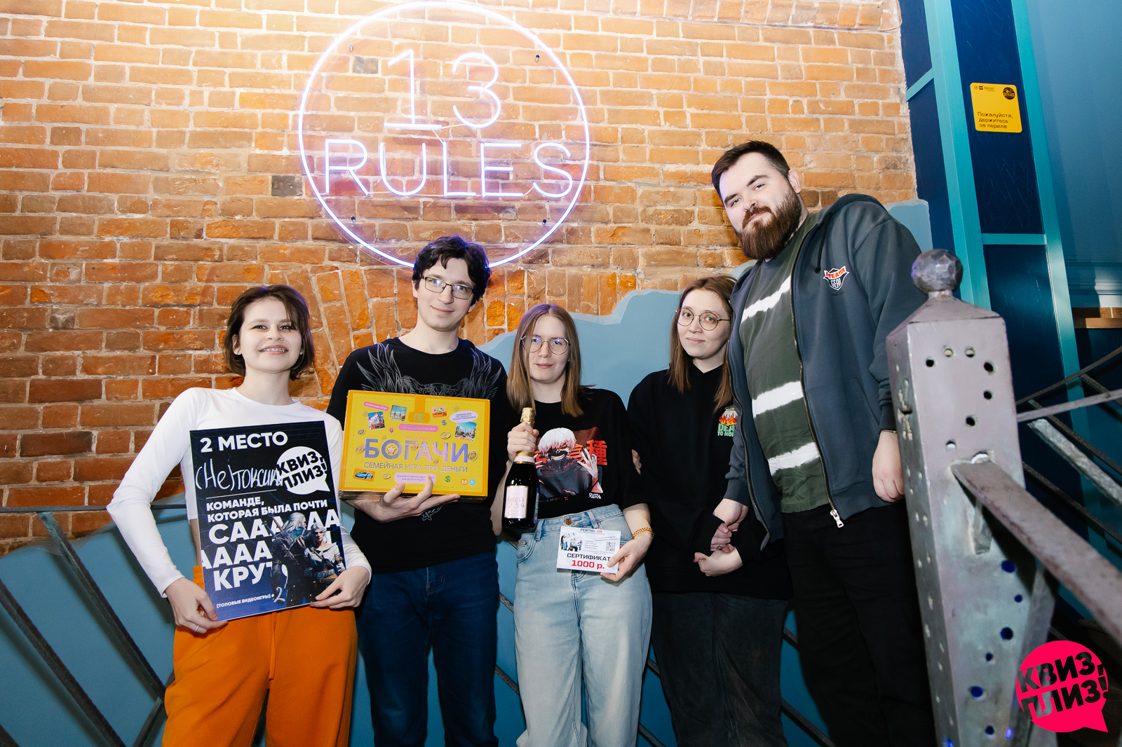 [топовые видеоигры] TULA #2 | 13 Rules, 05.04.2026 Квиз, плиз! в г. Тула