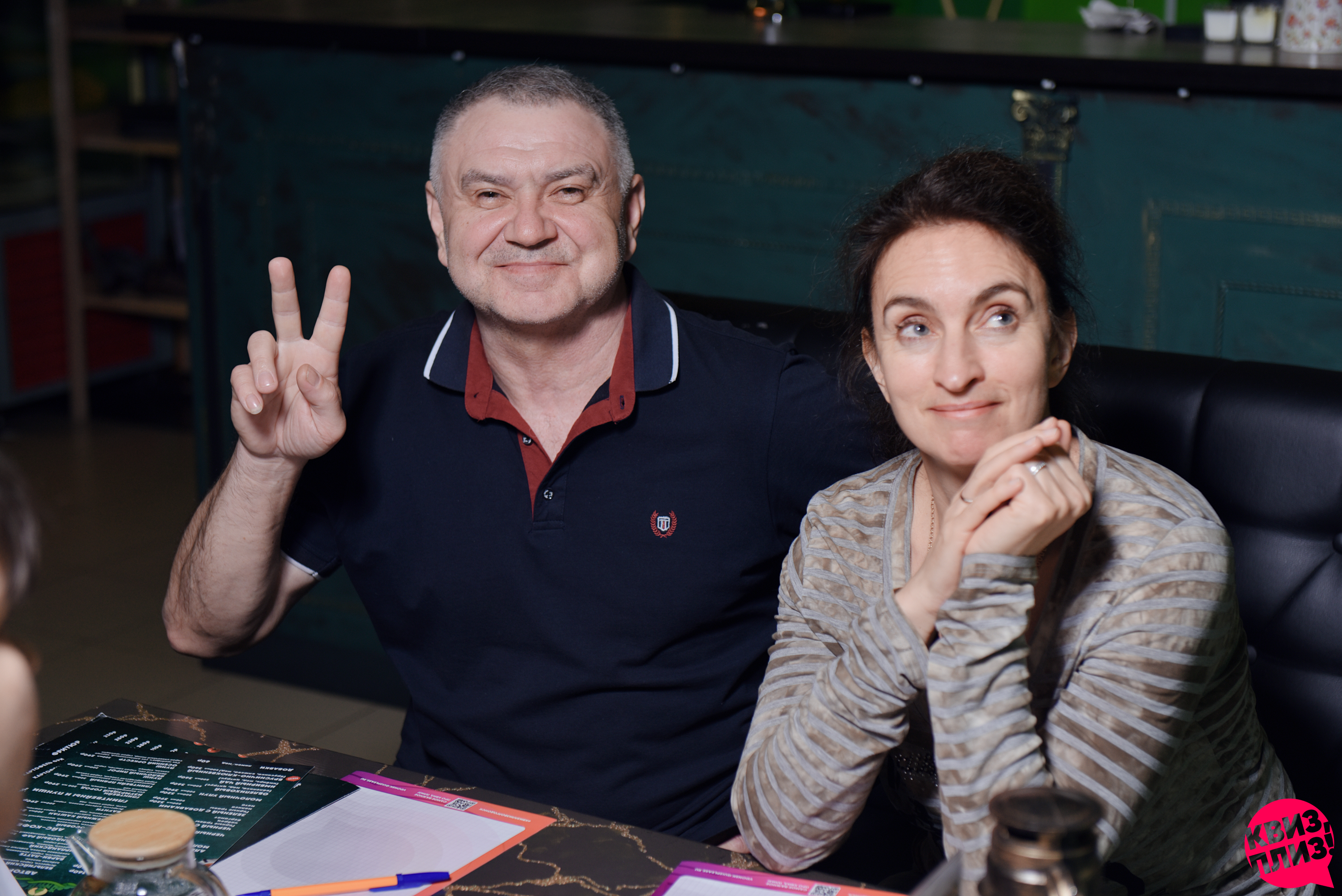 Квиз, плиз! #285