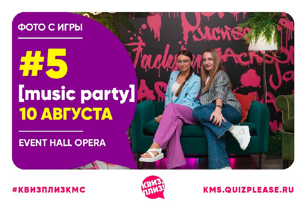 [music party] #5