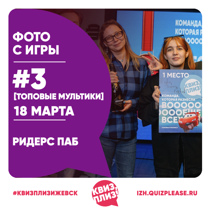 [топовые мультики] #3