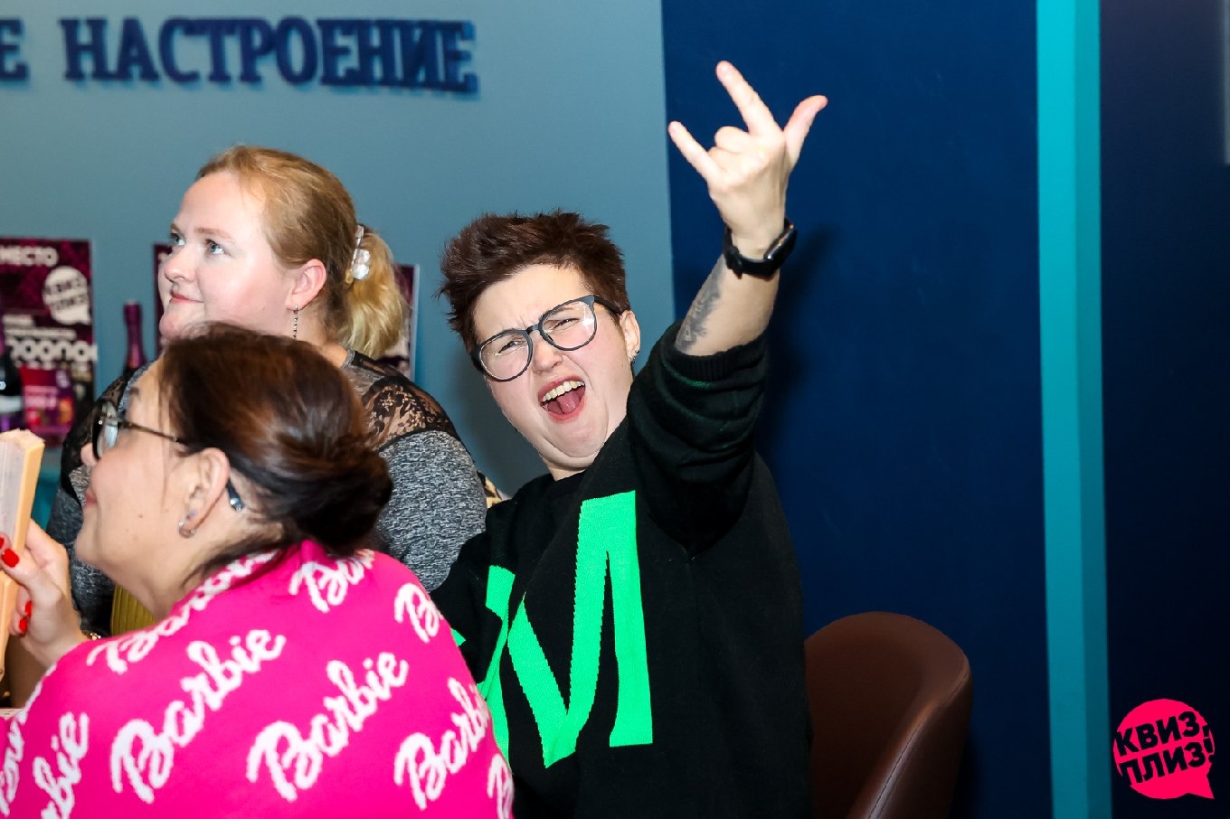 Квиз, плиз! [верните мой 2007] #5