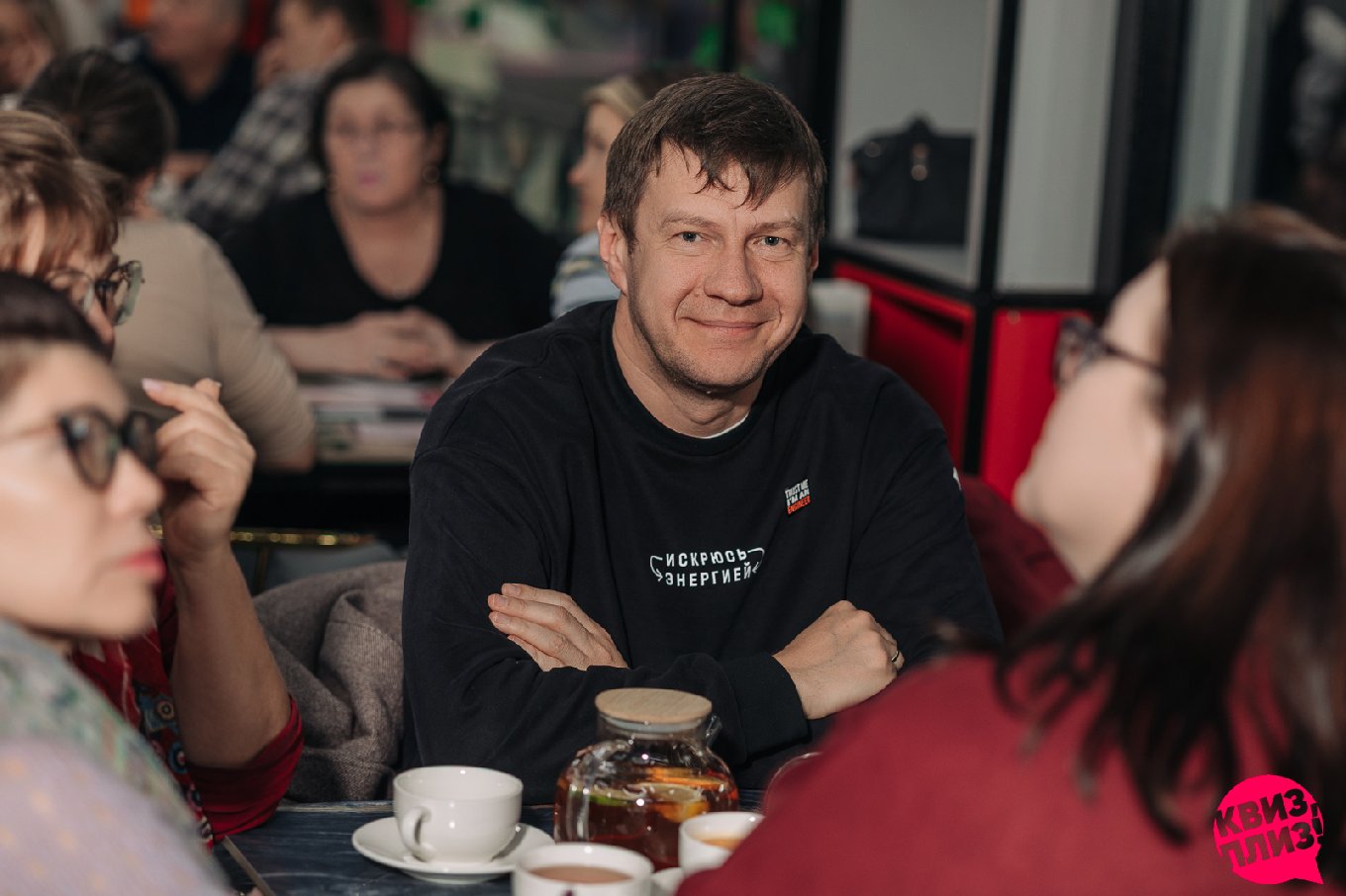Квиз, плиз! #368