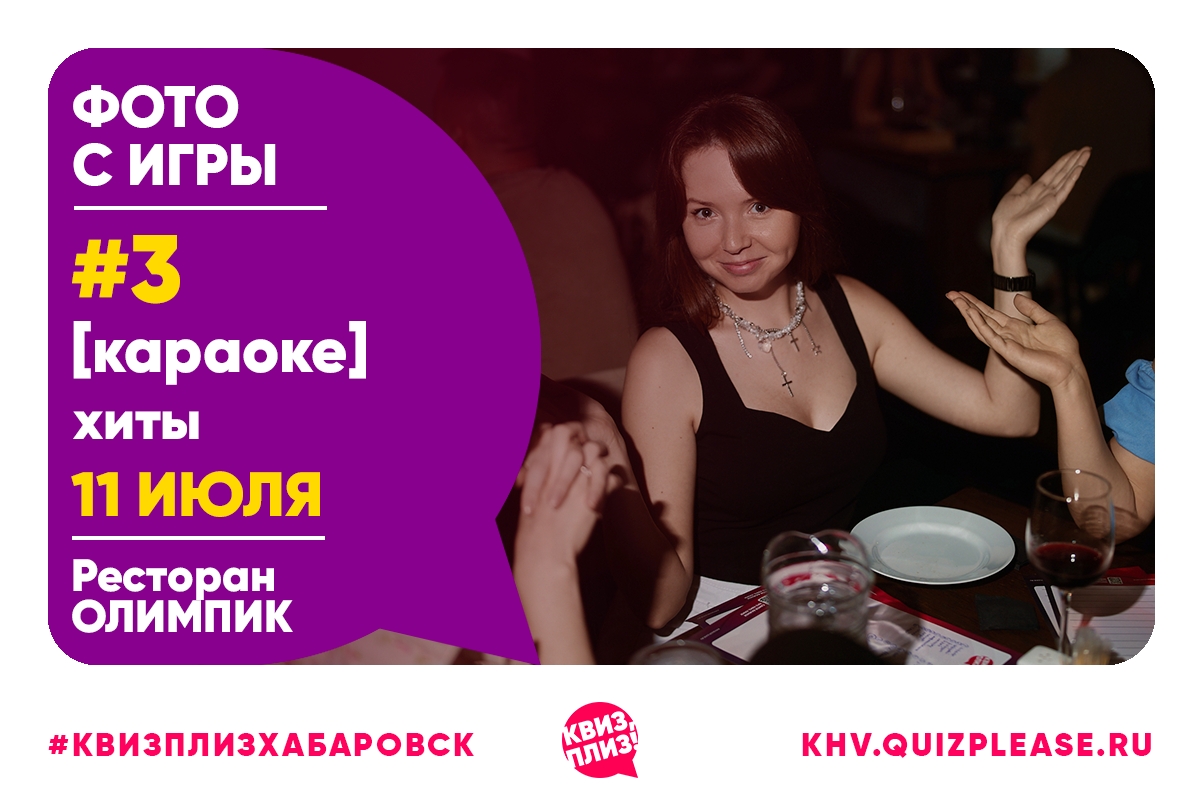 [караоке] хиты KHV #3