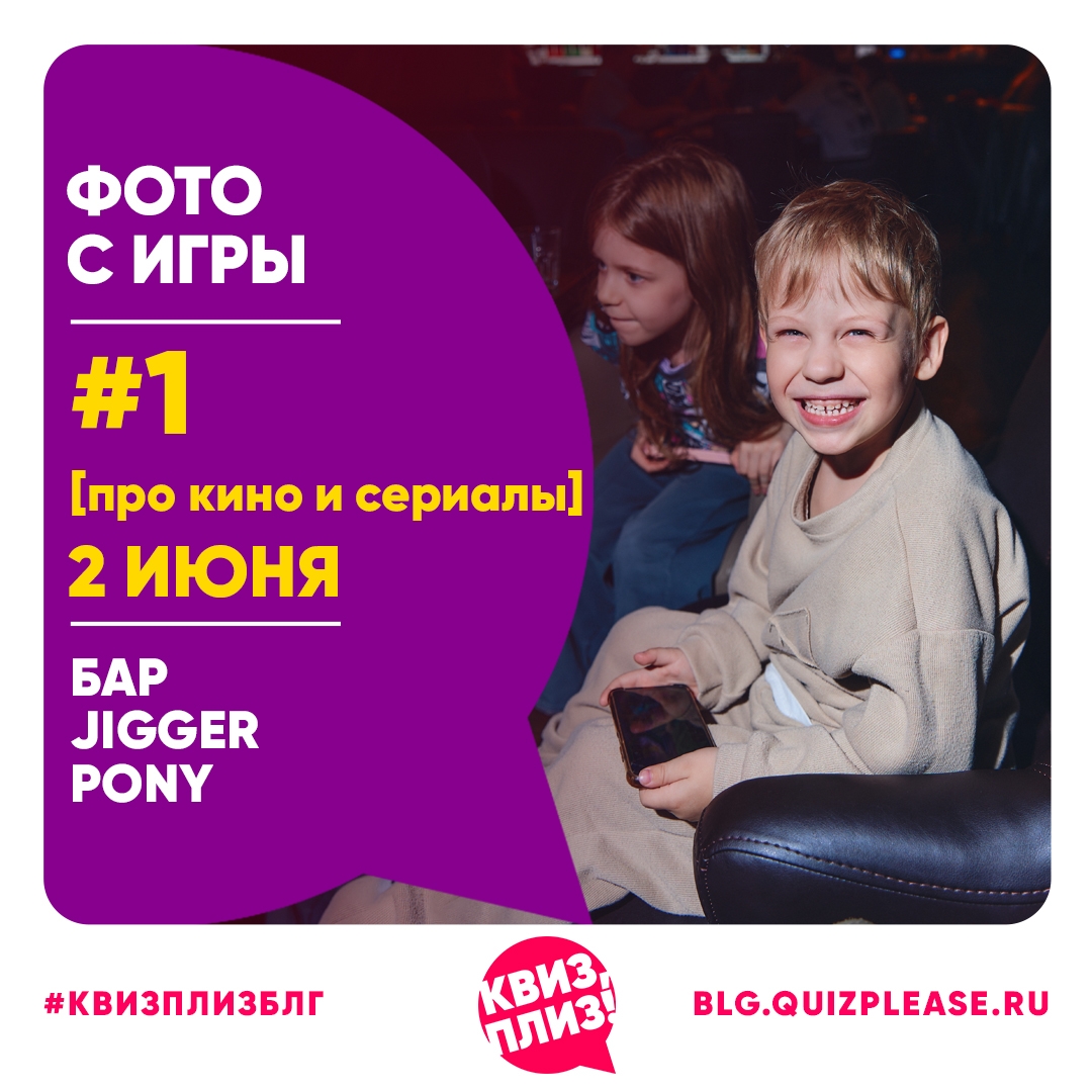 [про кино и сериалы] #1