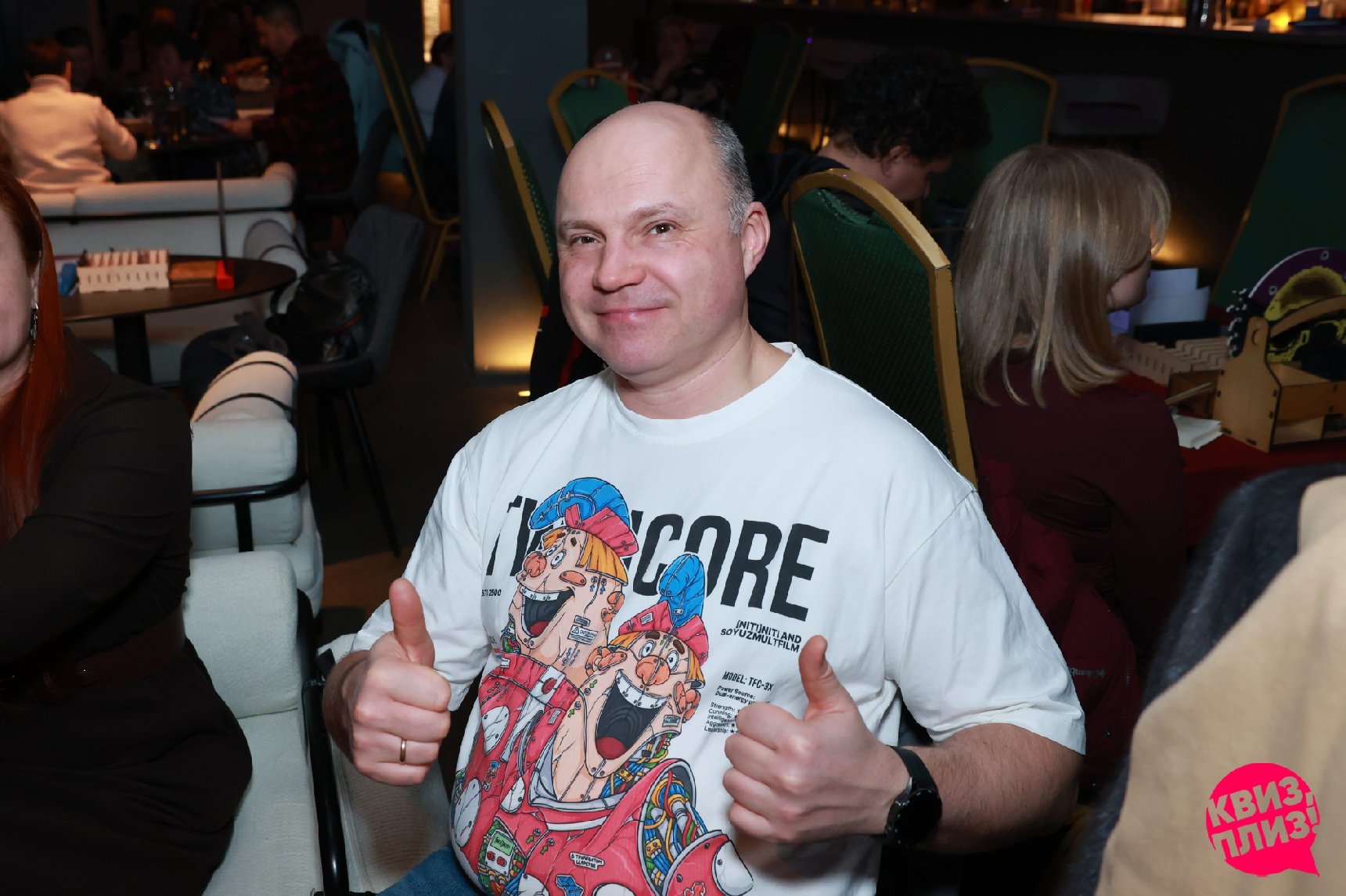 Квиз, плиз! #204