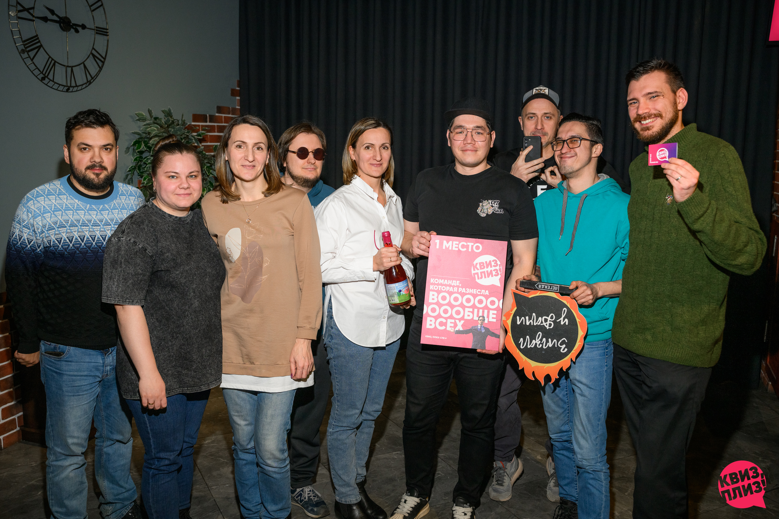 #1091 Квиз, плиз! SPB