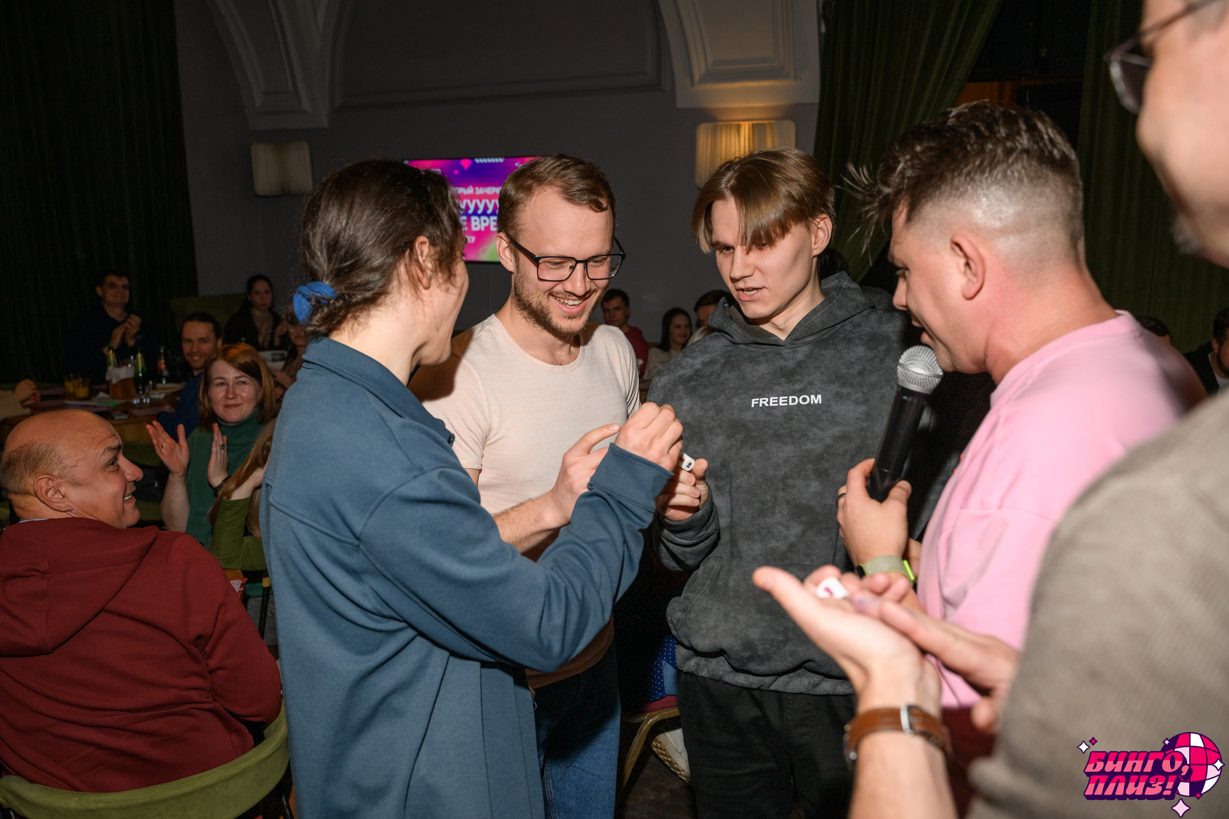 [Бинго, плиз!] SPB