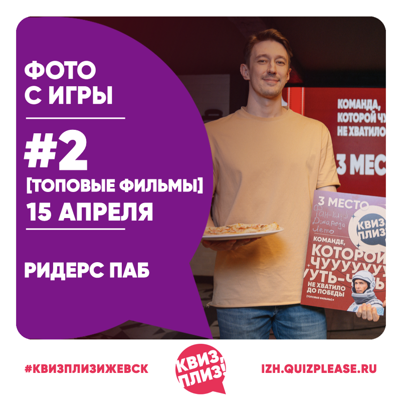 [топовые фильмы] #2