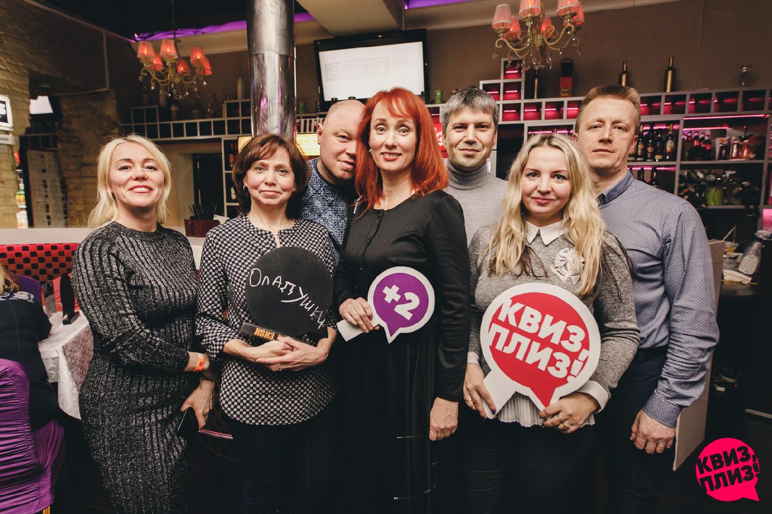 Квиз, плиз! KIROV #9