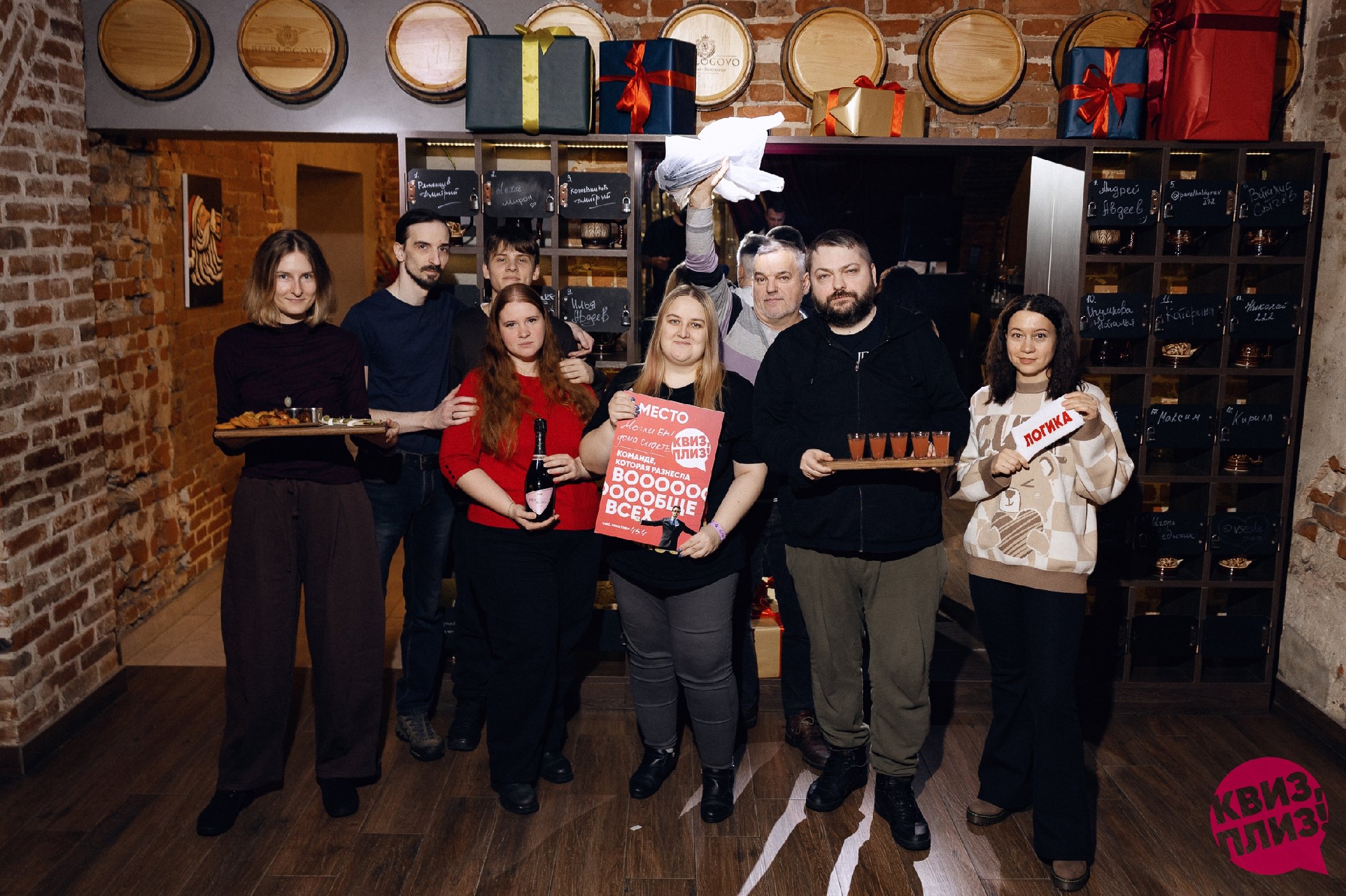 Квиз, плиз! #454