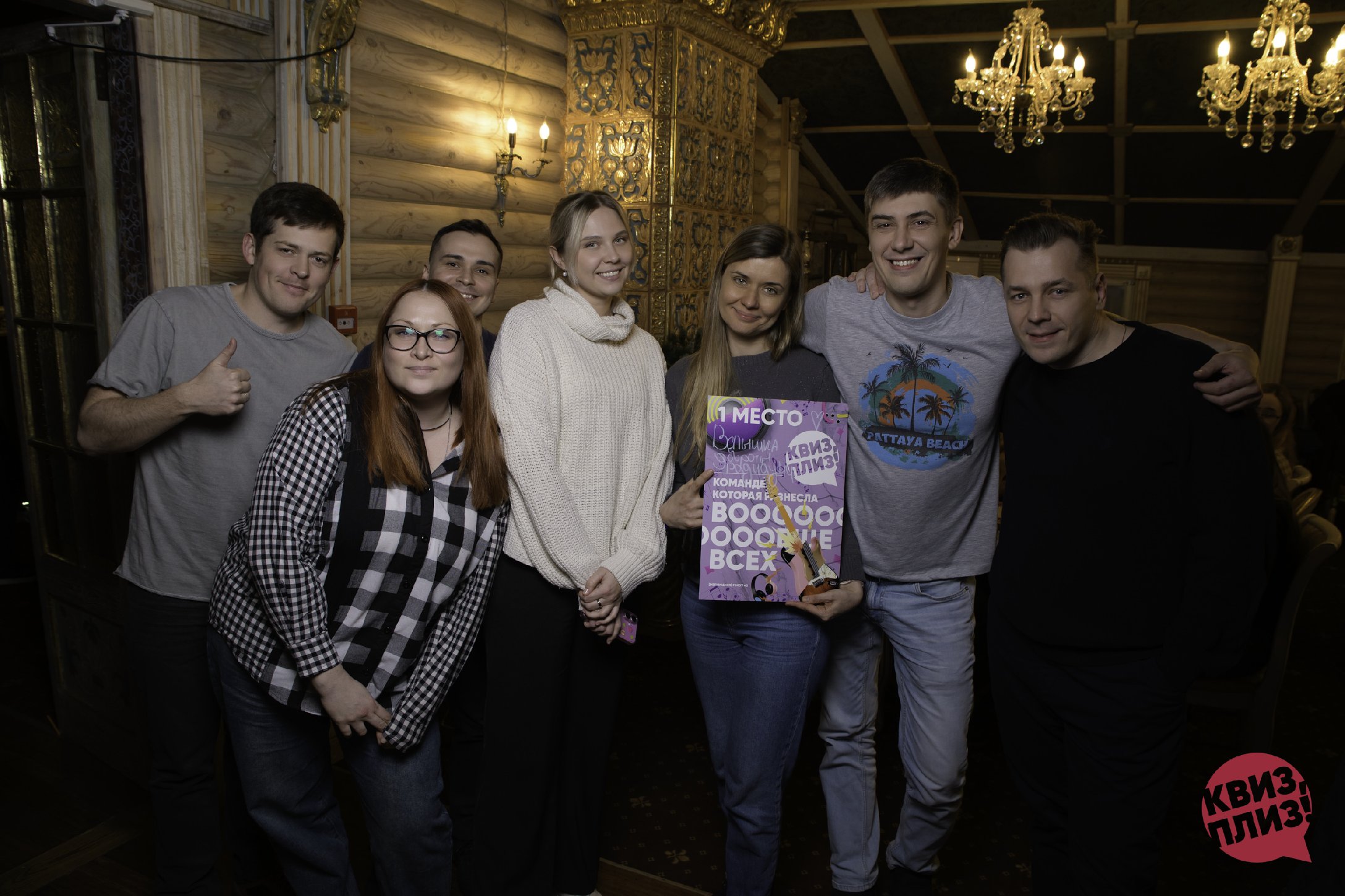 #3 [меломания]