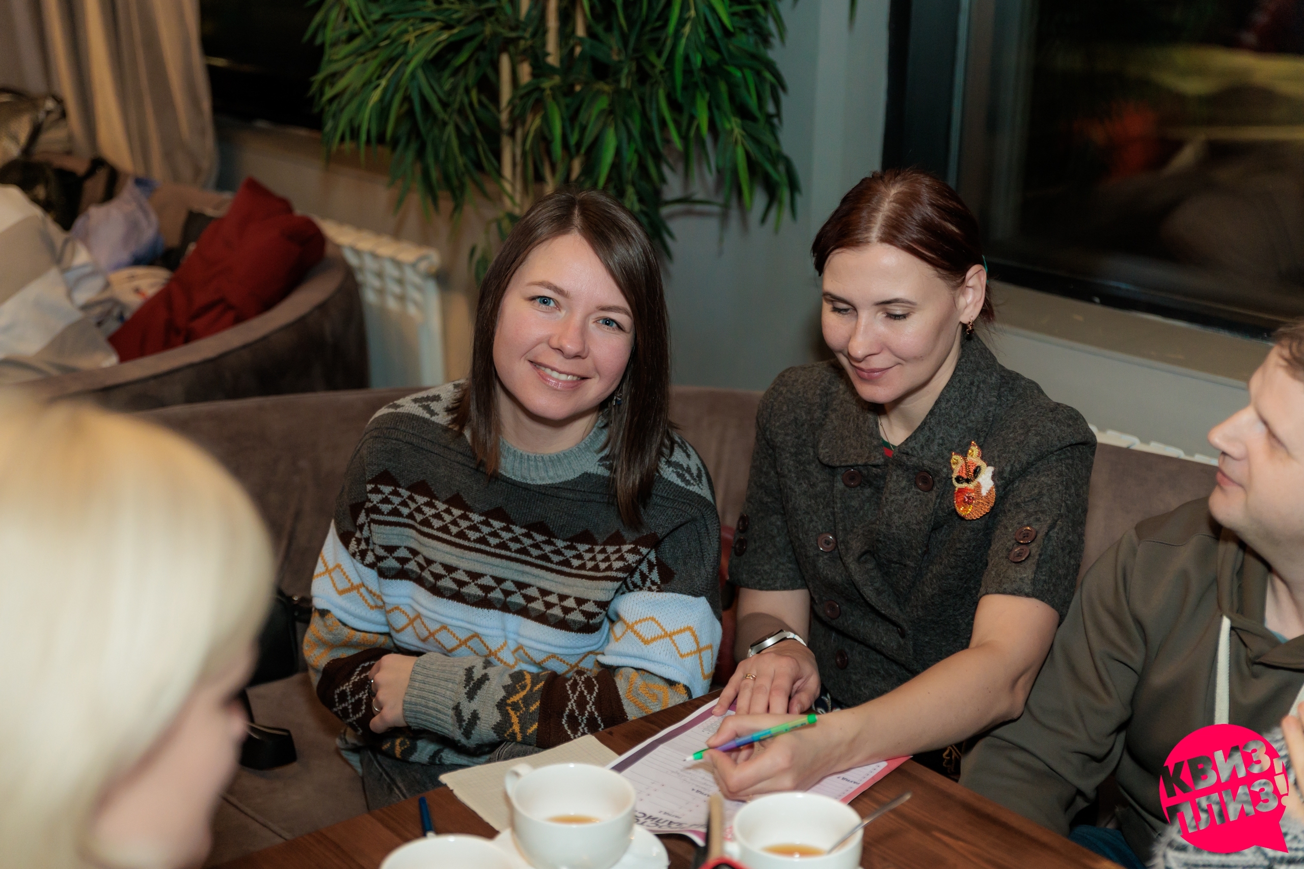 Квиз, плиз! #206