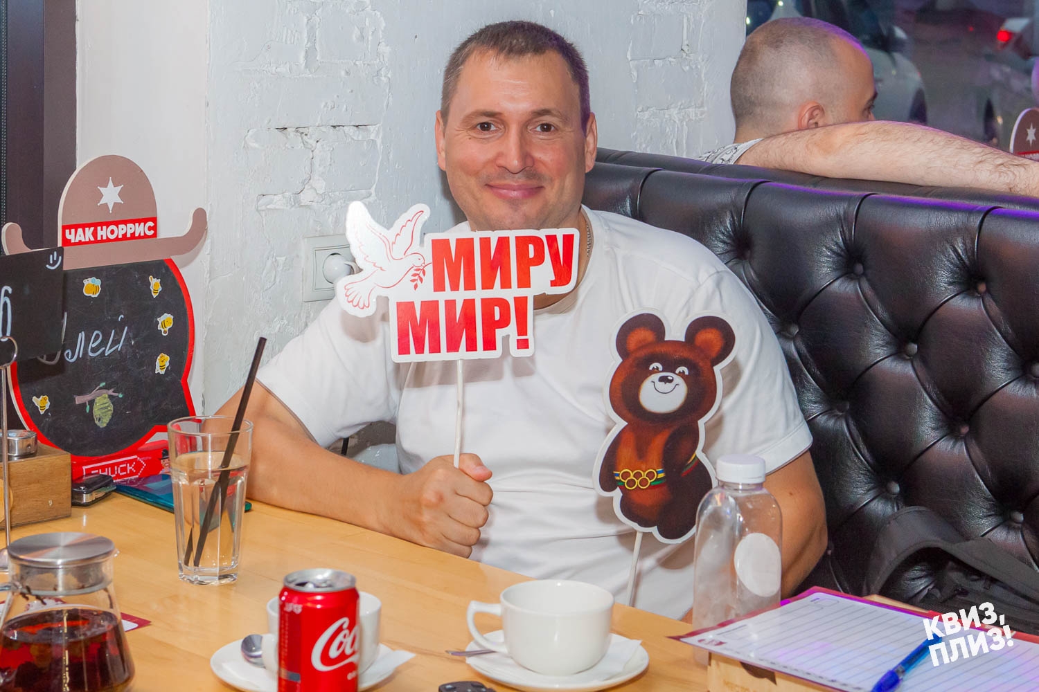 [назад в СССР] #9