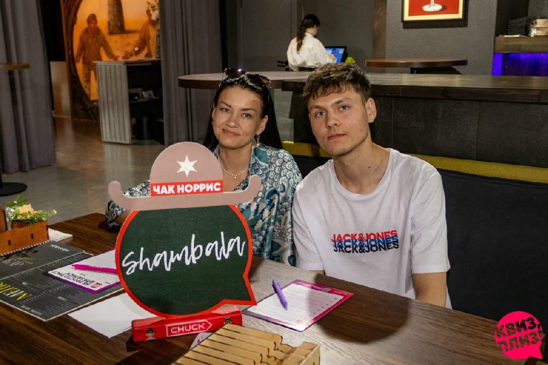 Квиз, плиз! #423