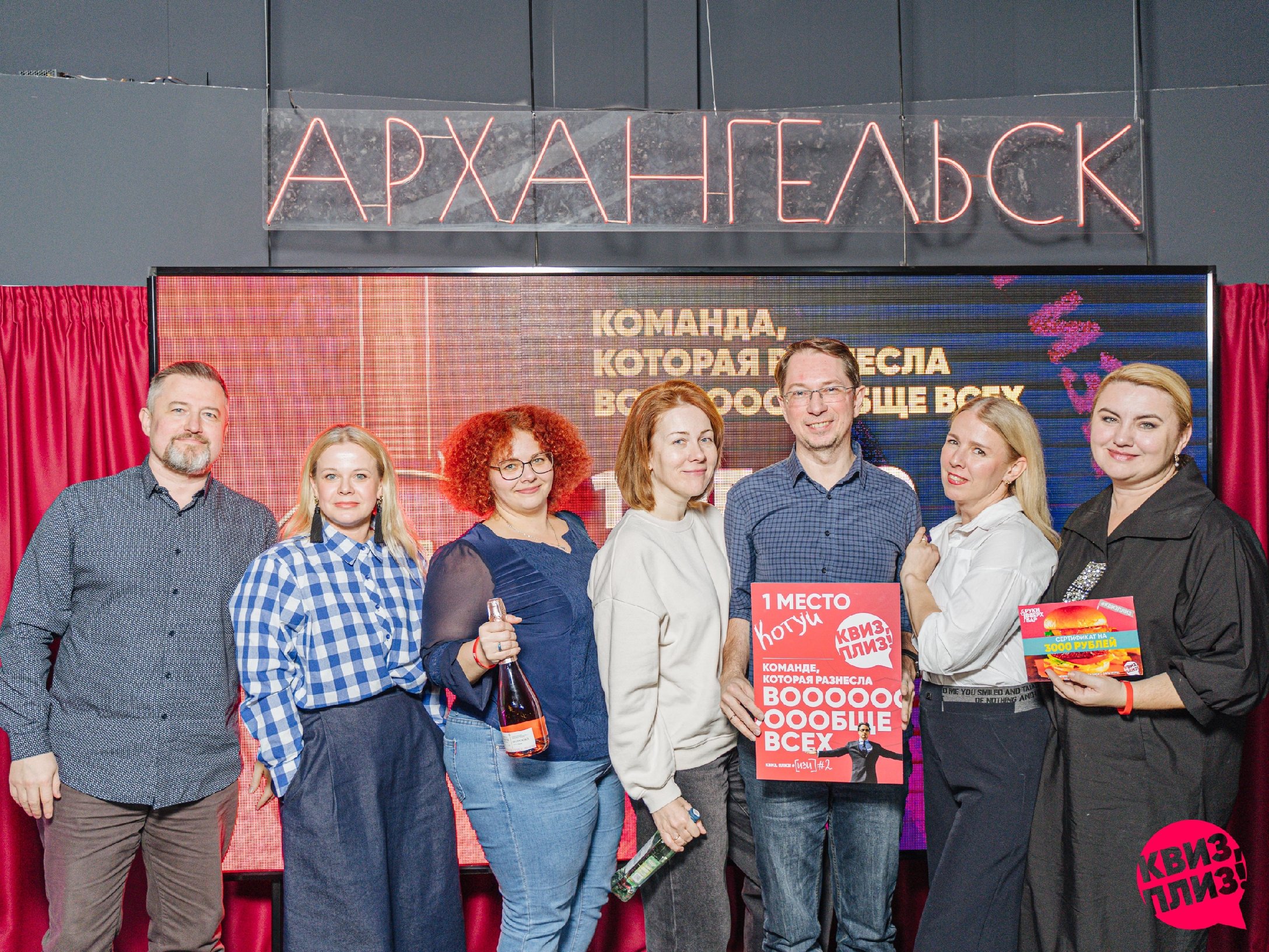 Квиз, плиз! Квиз, плиз! [ИЗИ] ARH #2