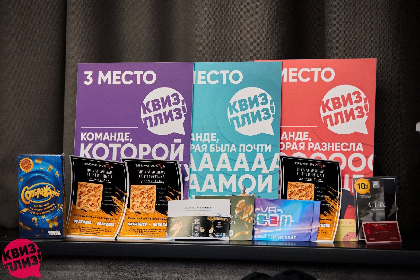 27.09.2024 |ПМ бар| [Классика] #650