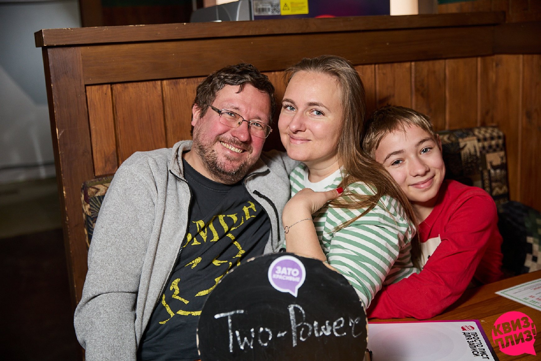 Квиз, плиз! [новички] #846