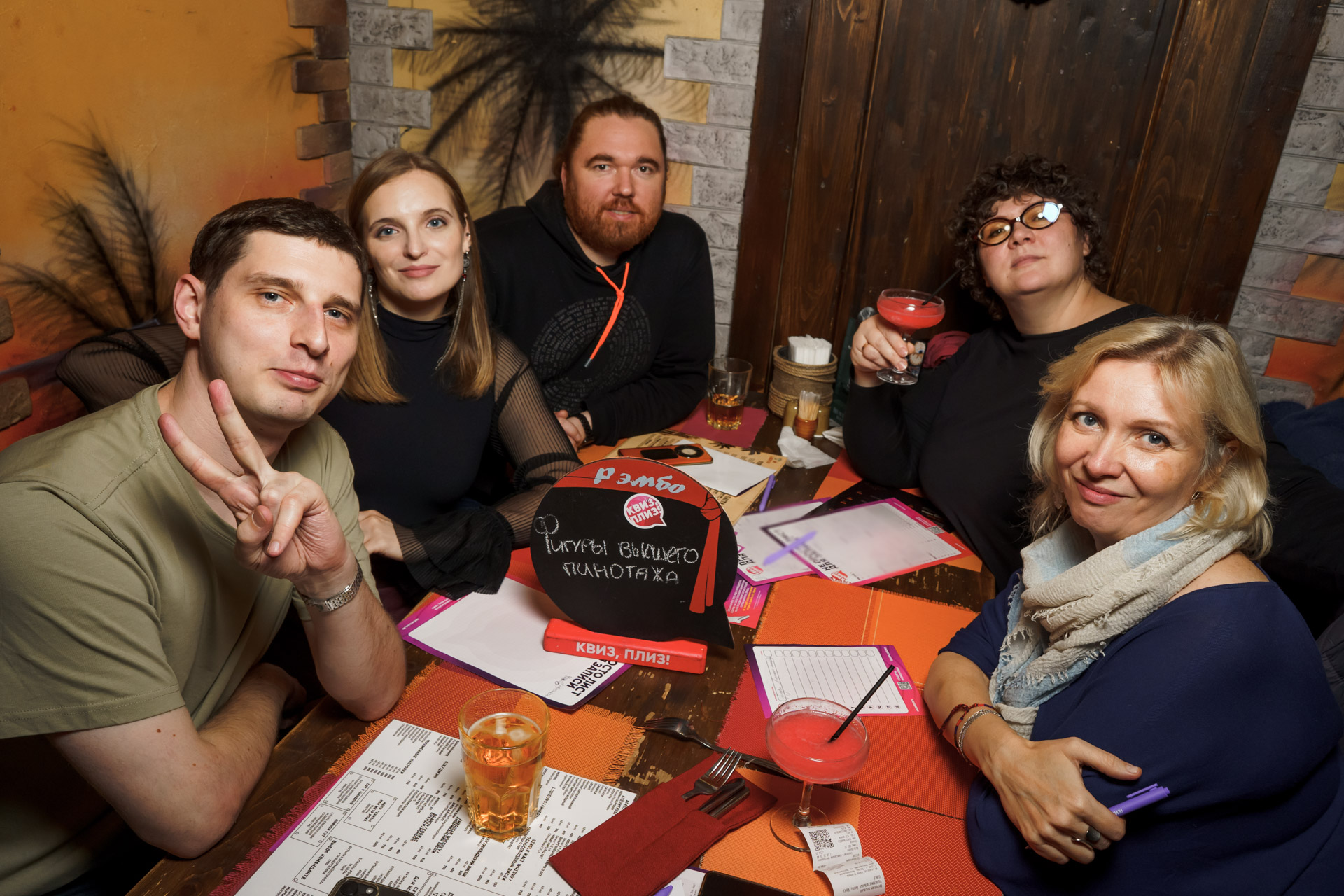 Квиз, плиз! #1334