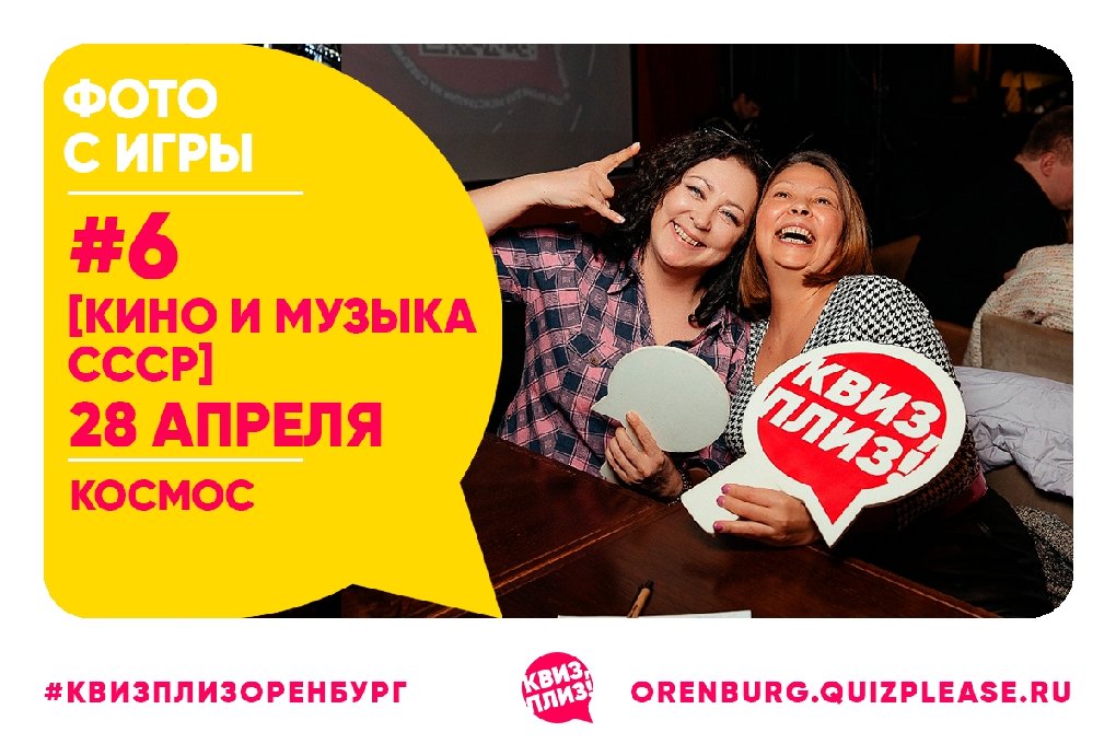 [кино и музыка СССР] #6