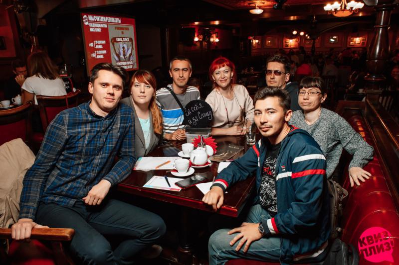 Квиз, плиз! EKB #91