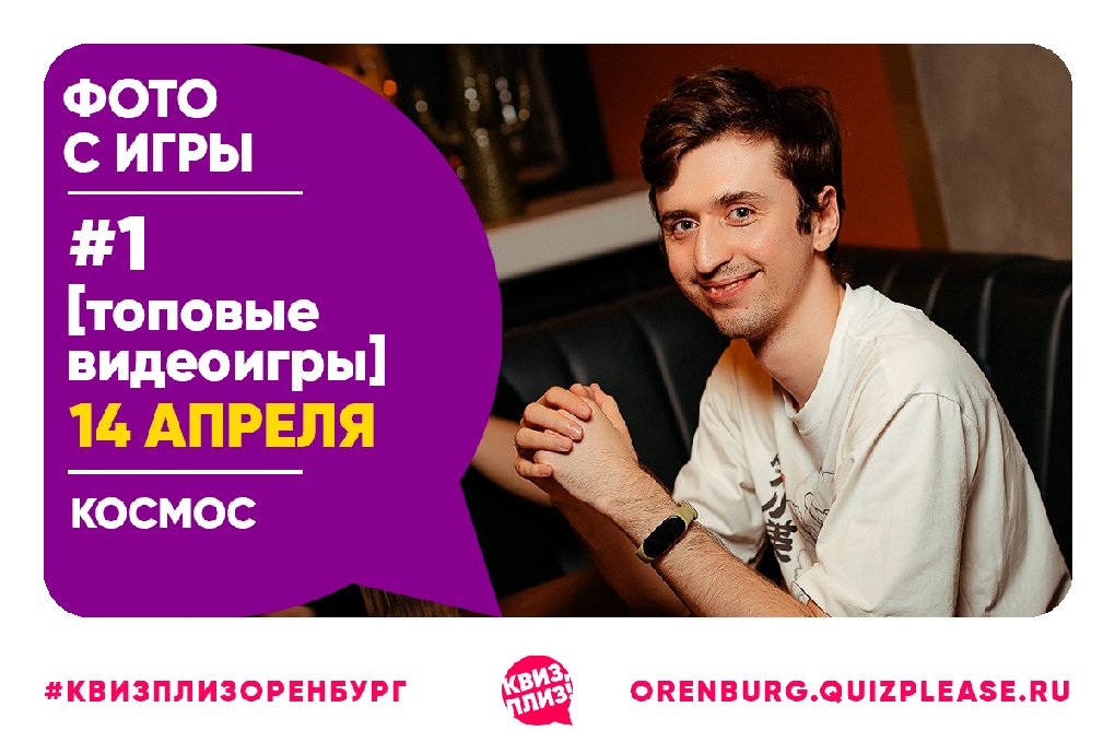[топовые видеоигры] #1