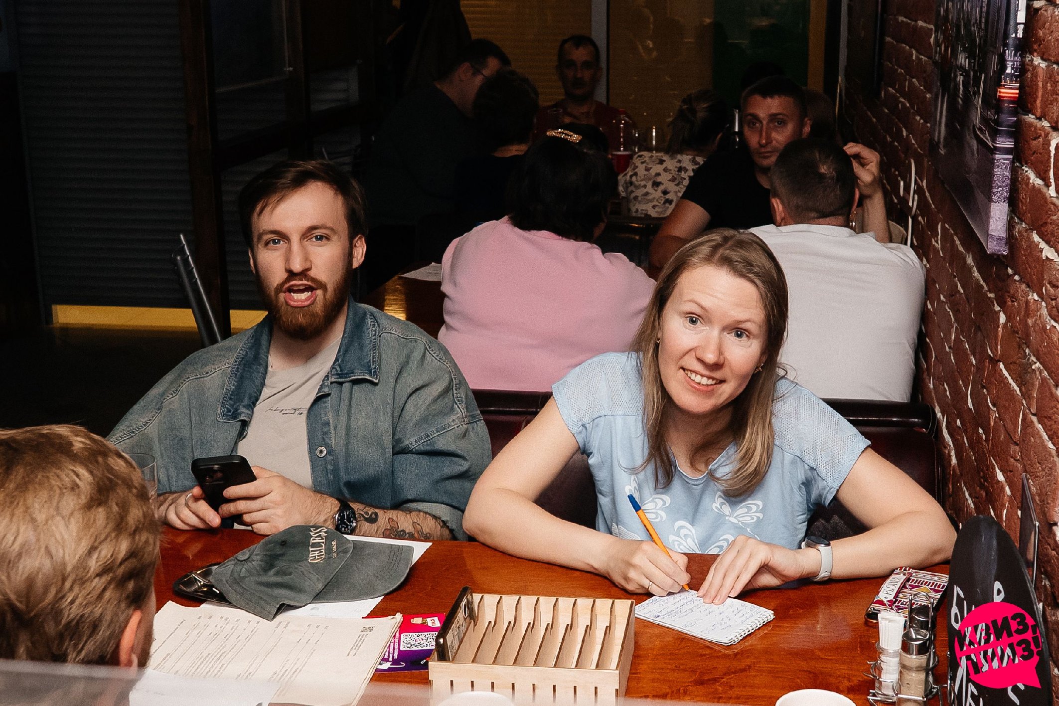 Квиз, плиз! #493