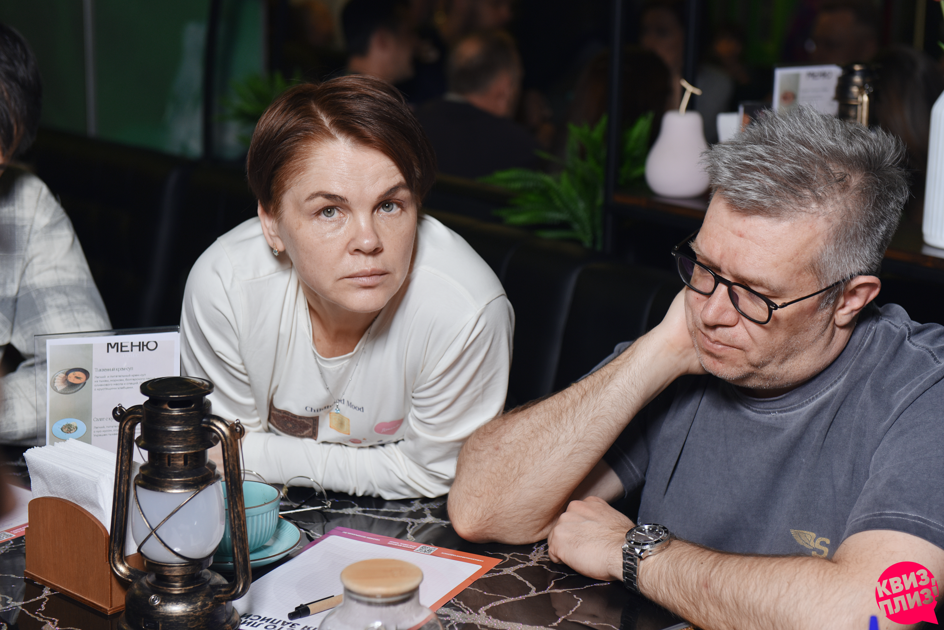 Квиз, плиз! #283