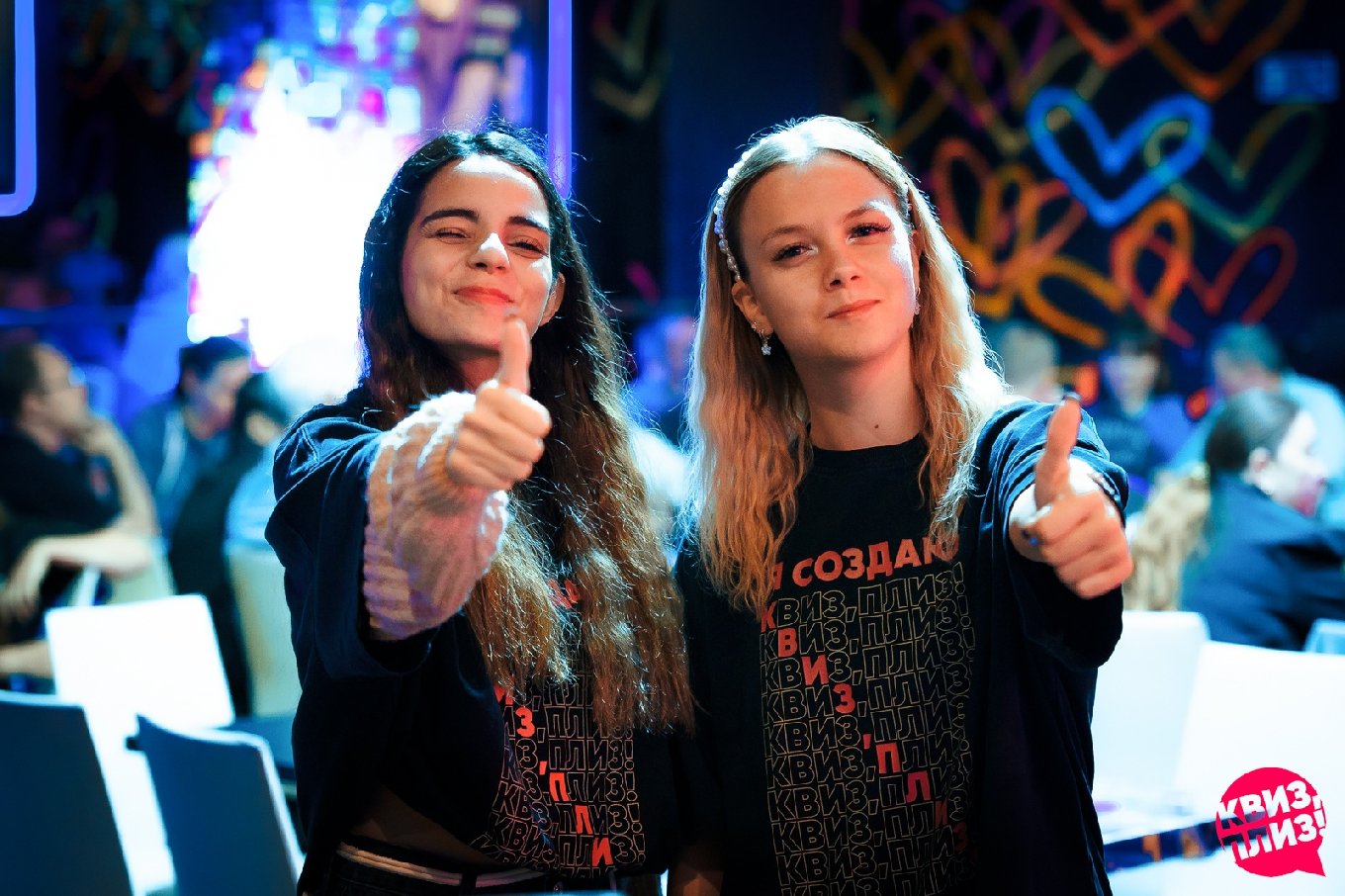 Квиз, плиз! #225