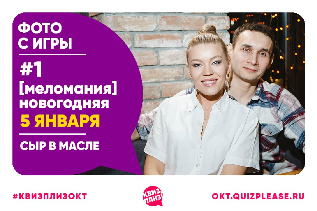 [меломания] новогодняя #1