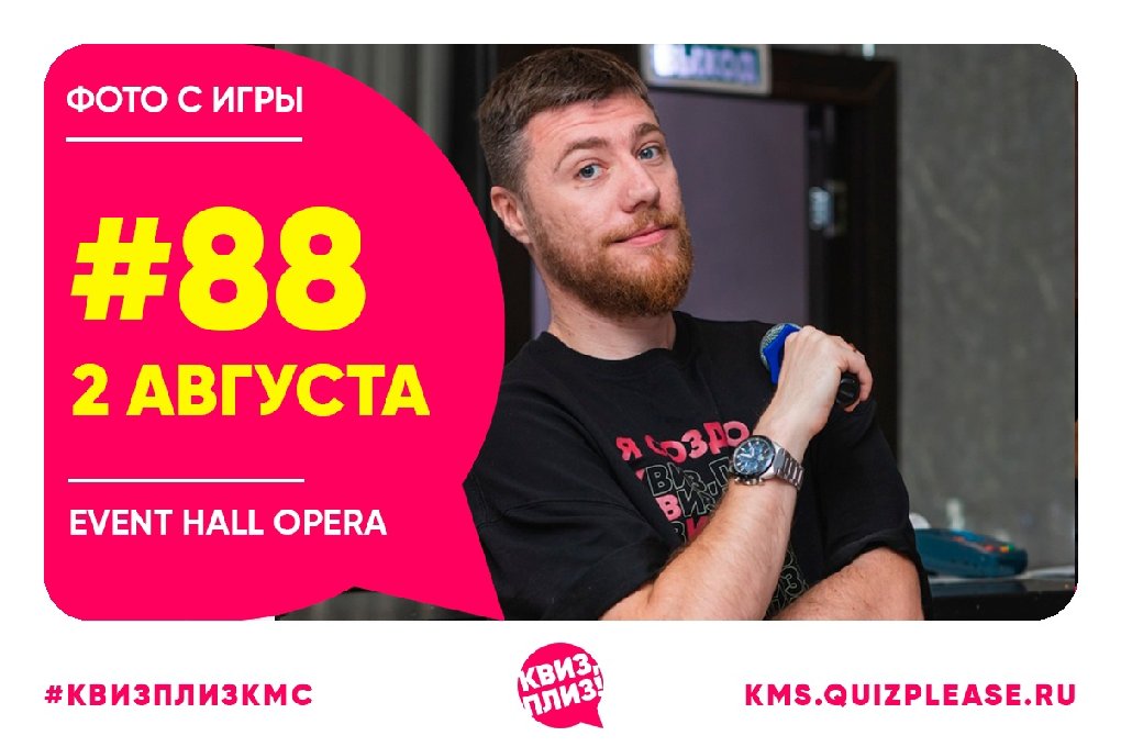 #88