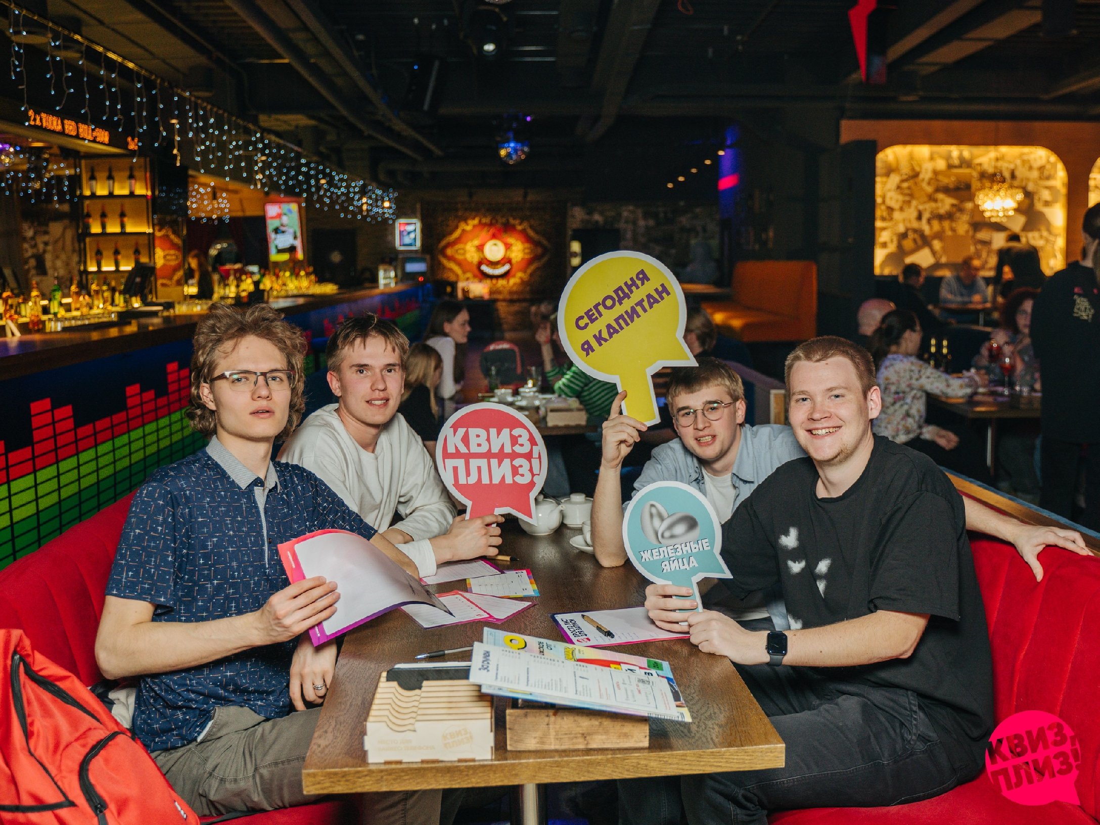 Квиз, плиз! ARH #29