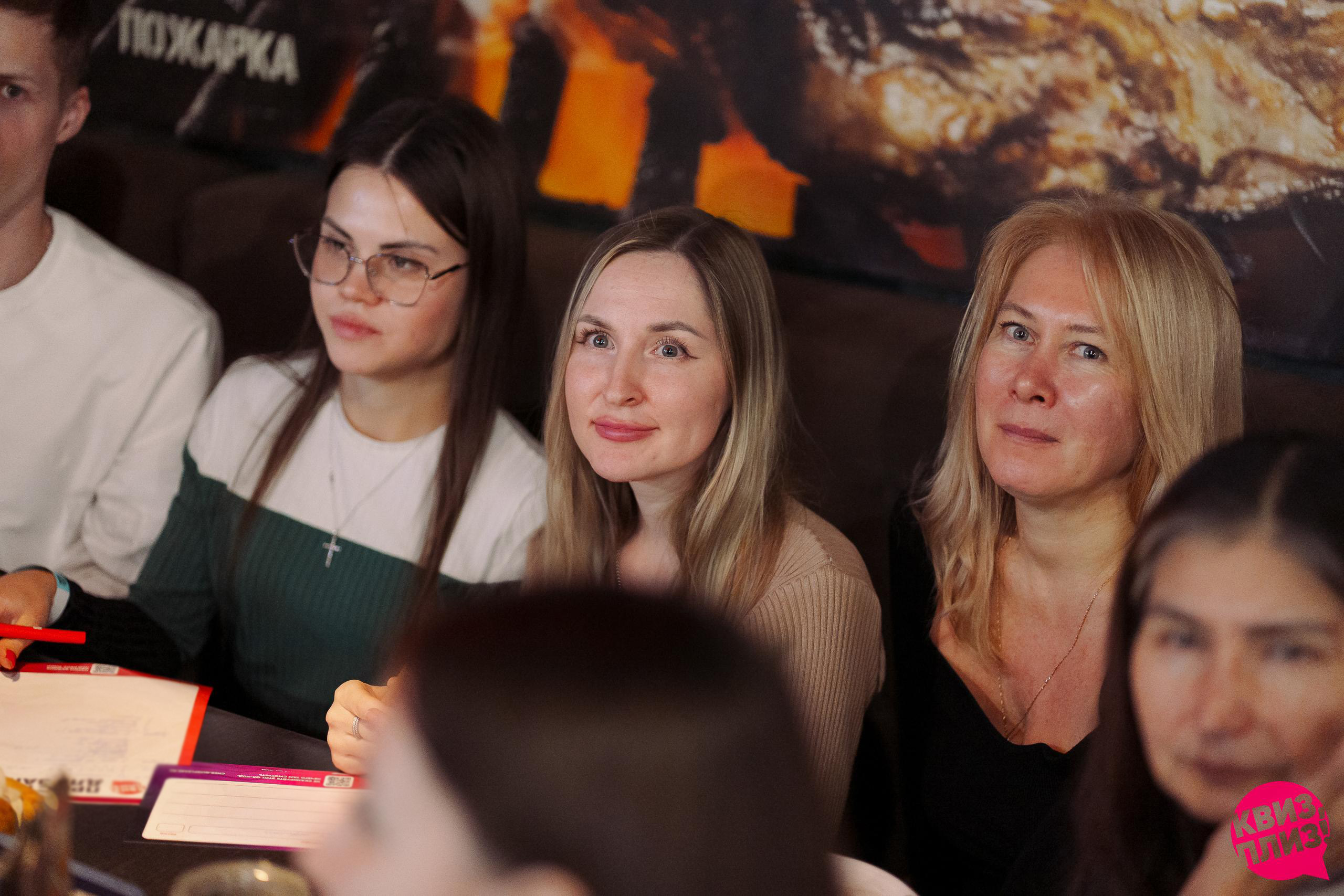 Квиз, плиз! [новички] #525