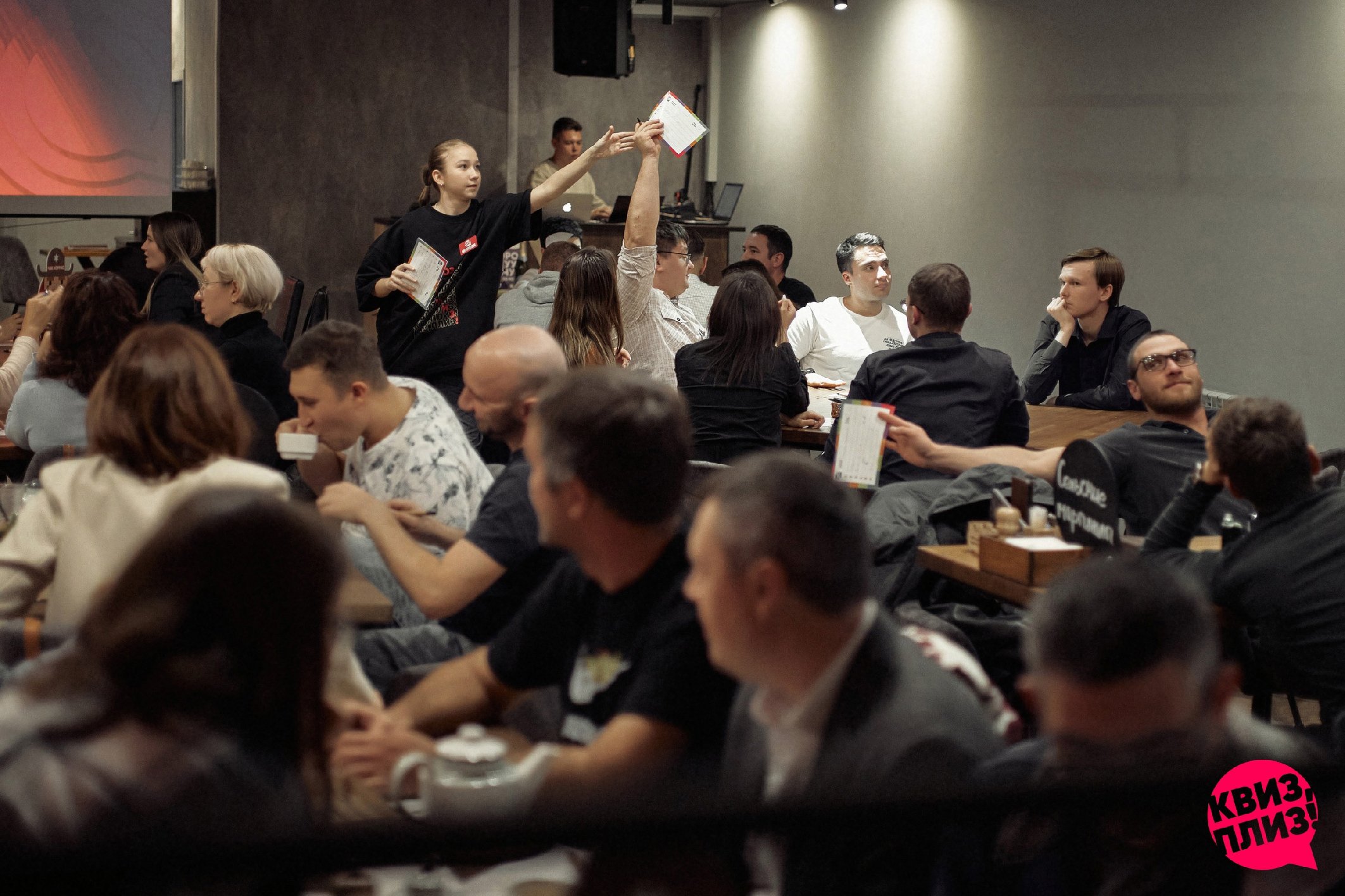 Квиз, плиз! #79