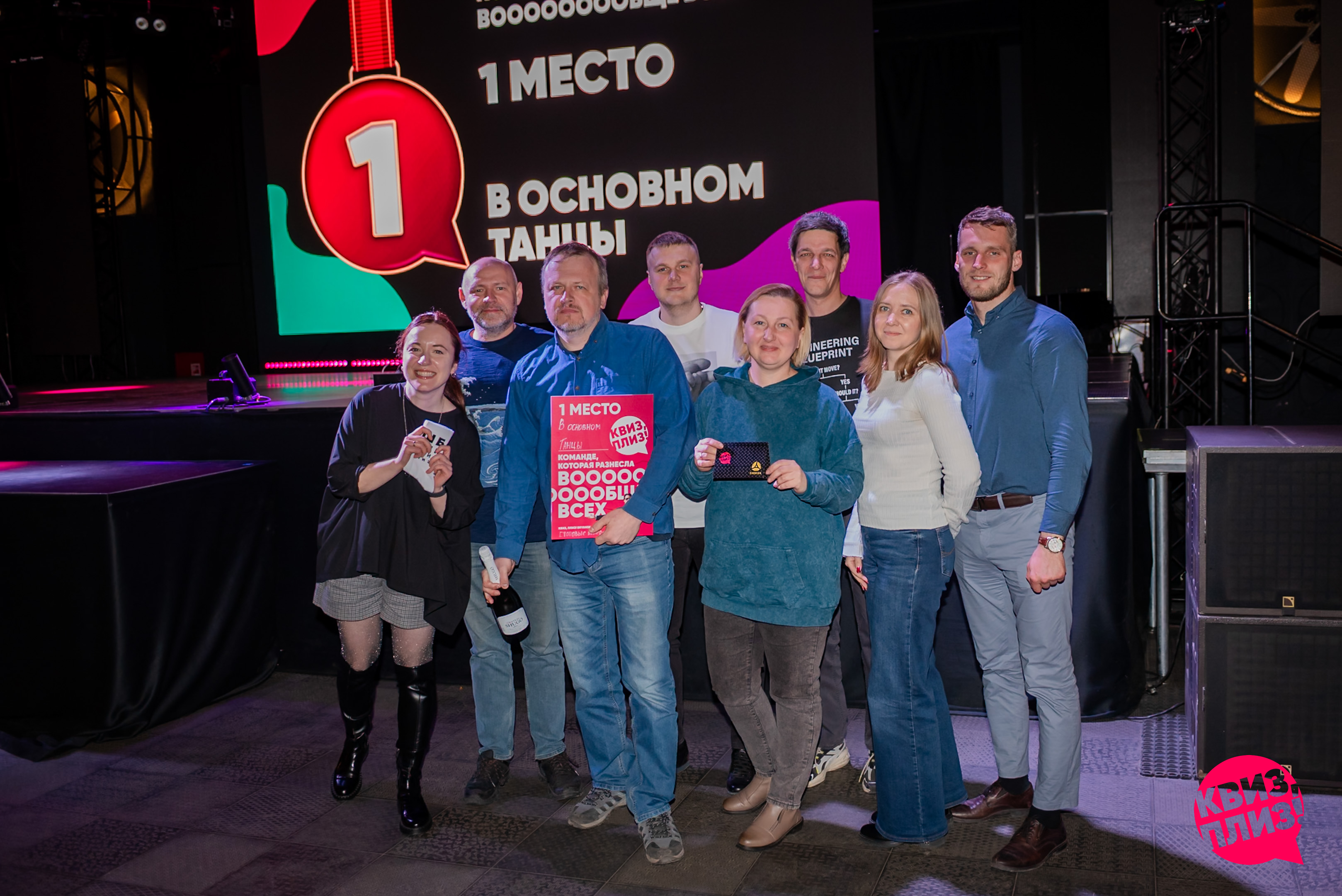 Квиз, плиз! [топовые комедии] #1