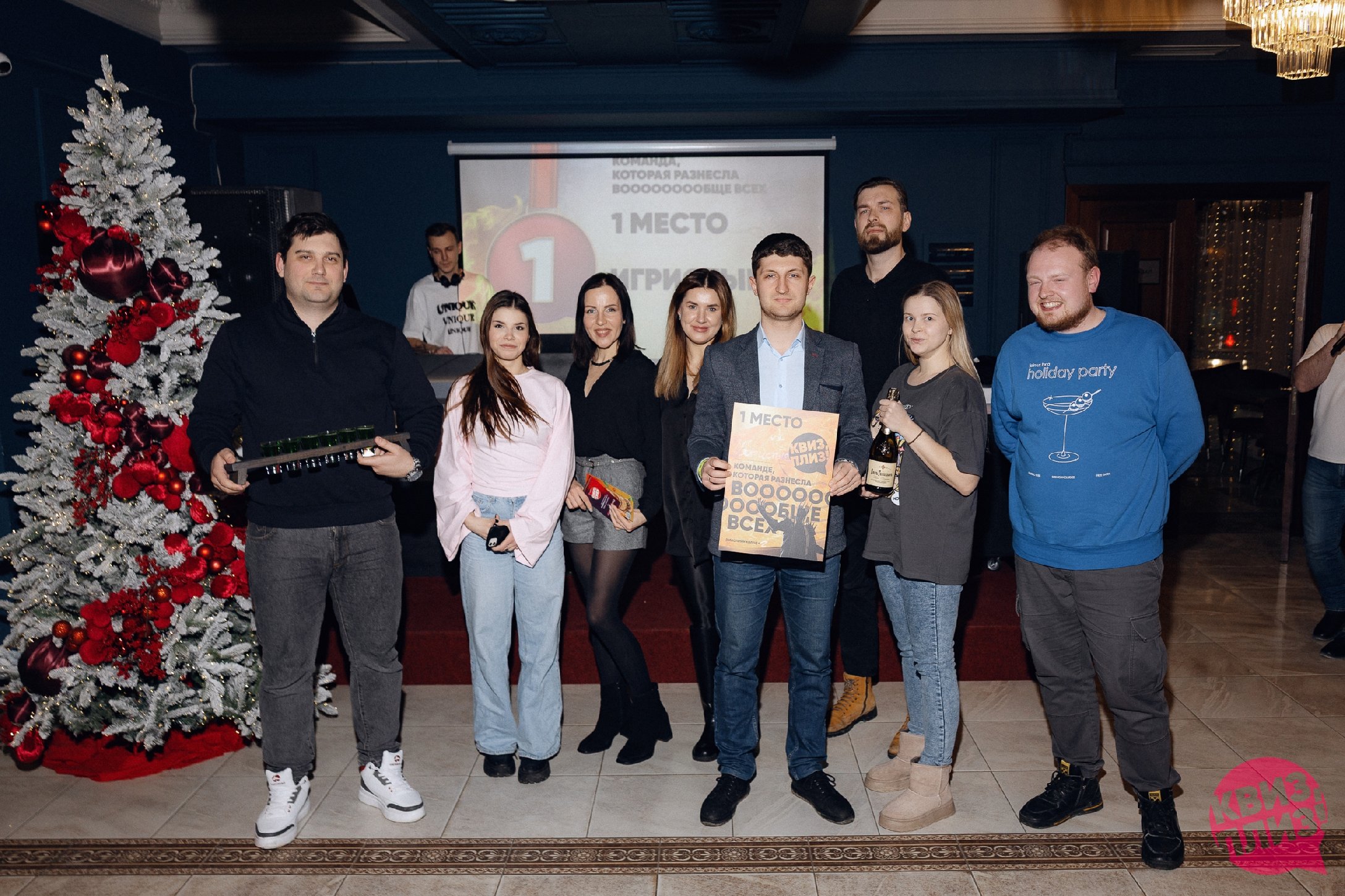 Квиз, плиз! [Властелин колец] #2 