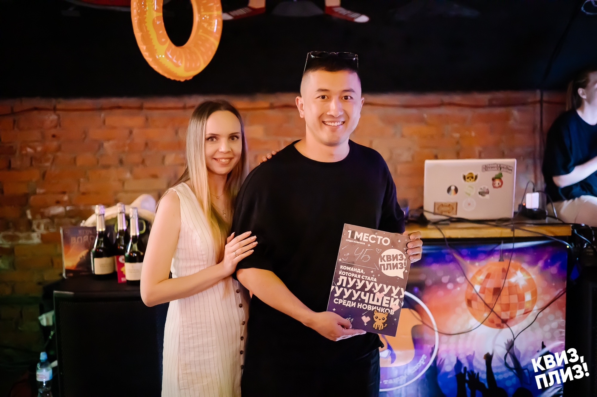 Квиз, плиз! #151