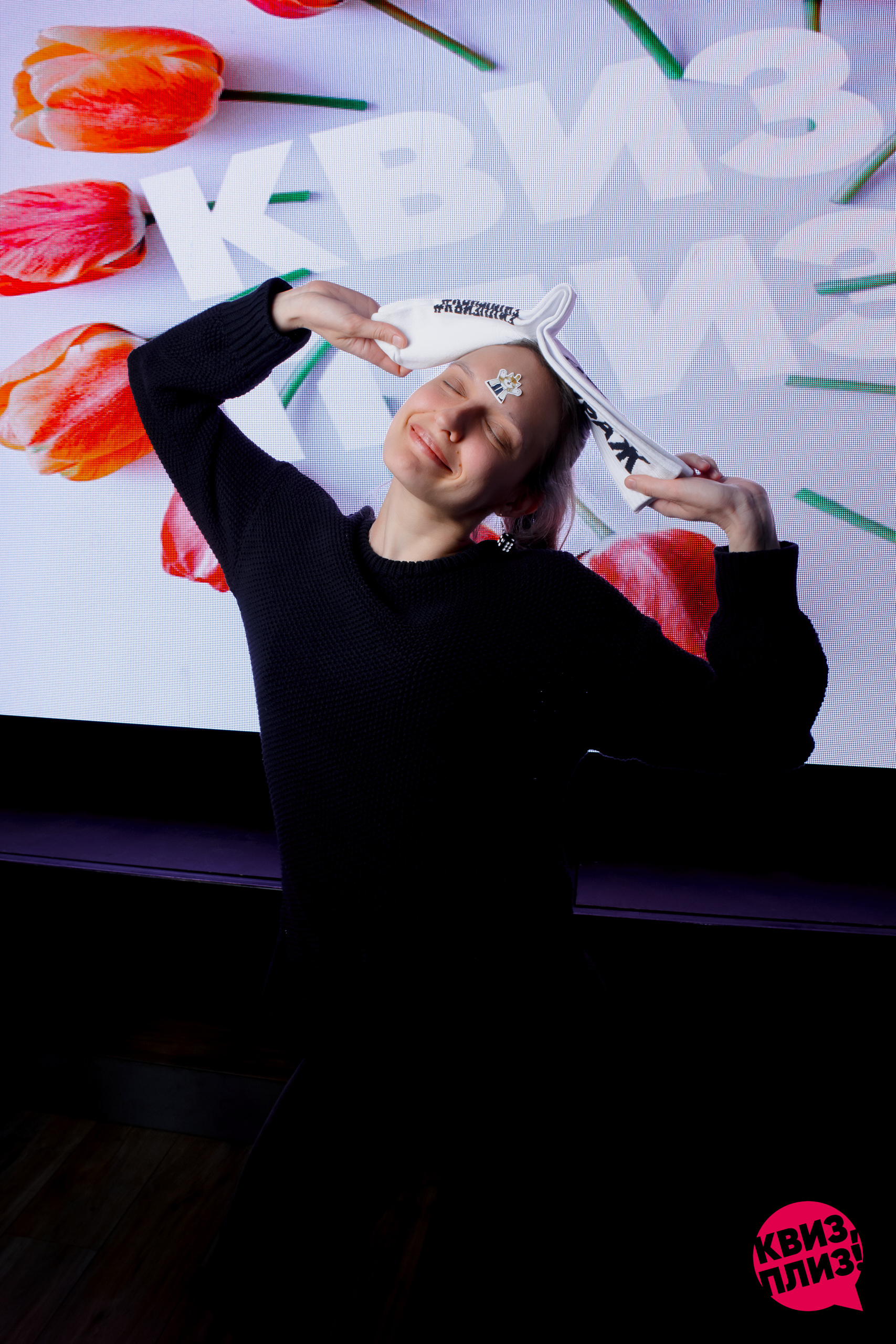 #4 Квиз, плиз! [WTF]