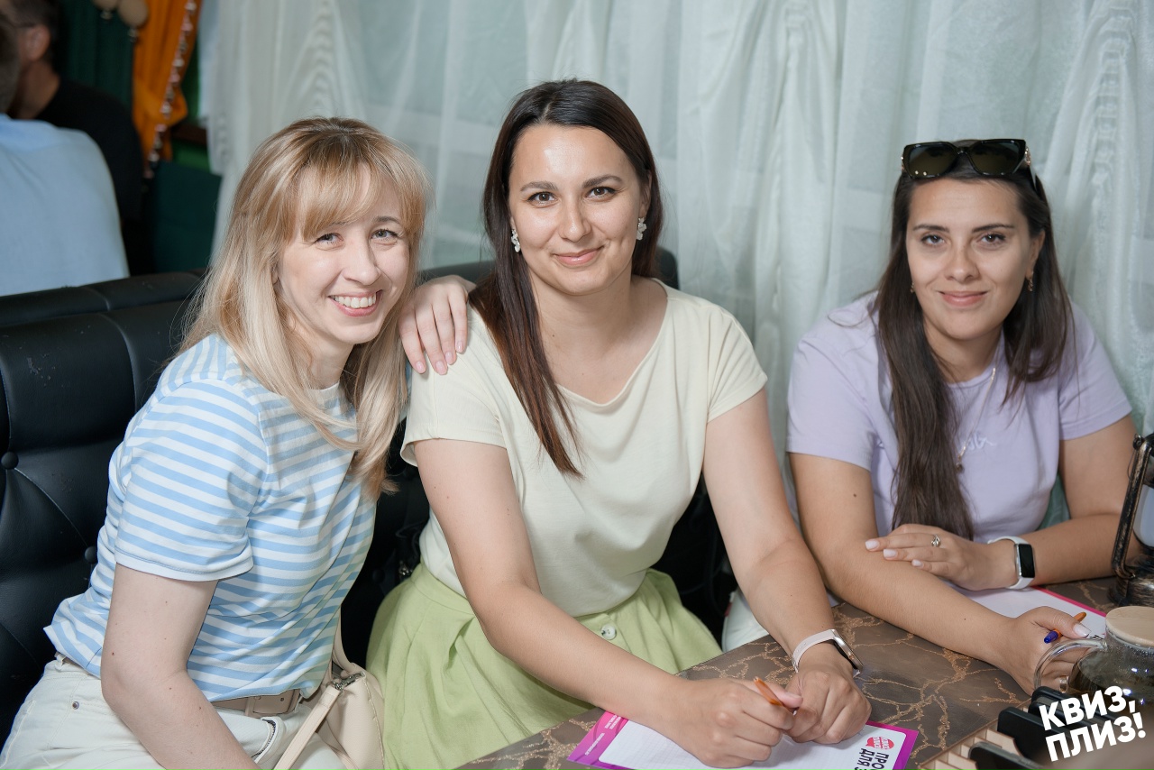 Квиз, плиз! #292