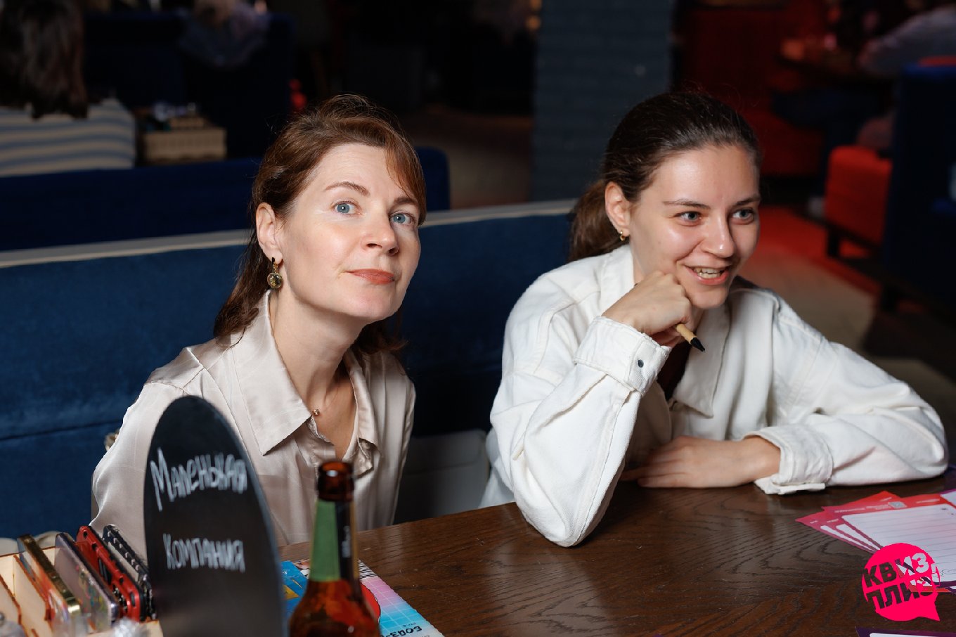 Квиз, плиз! [music party] изи рашн эдишн ARH #1