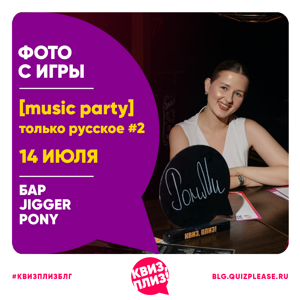 [music party] только русское #2