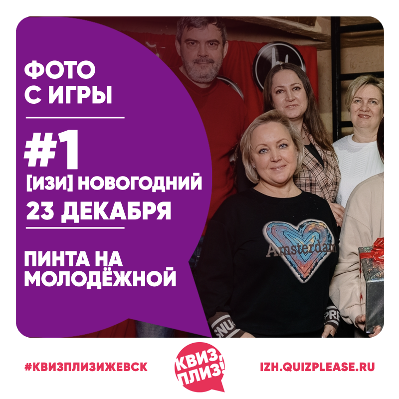 [изи] новогодний