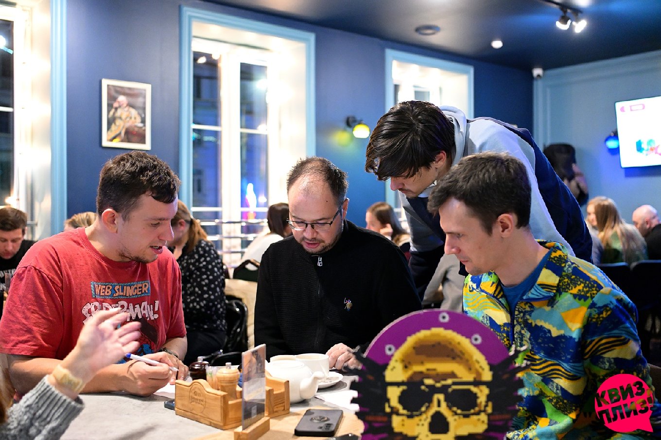 Квиз, плиз! #274