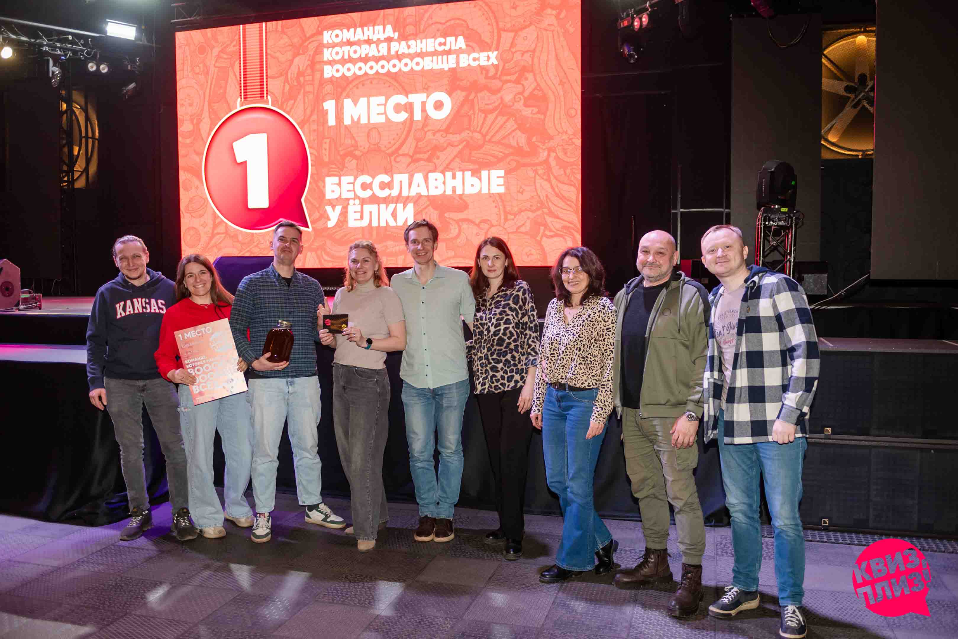 Квиз, плиз! [назад в СССР] #7