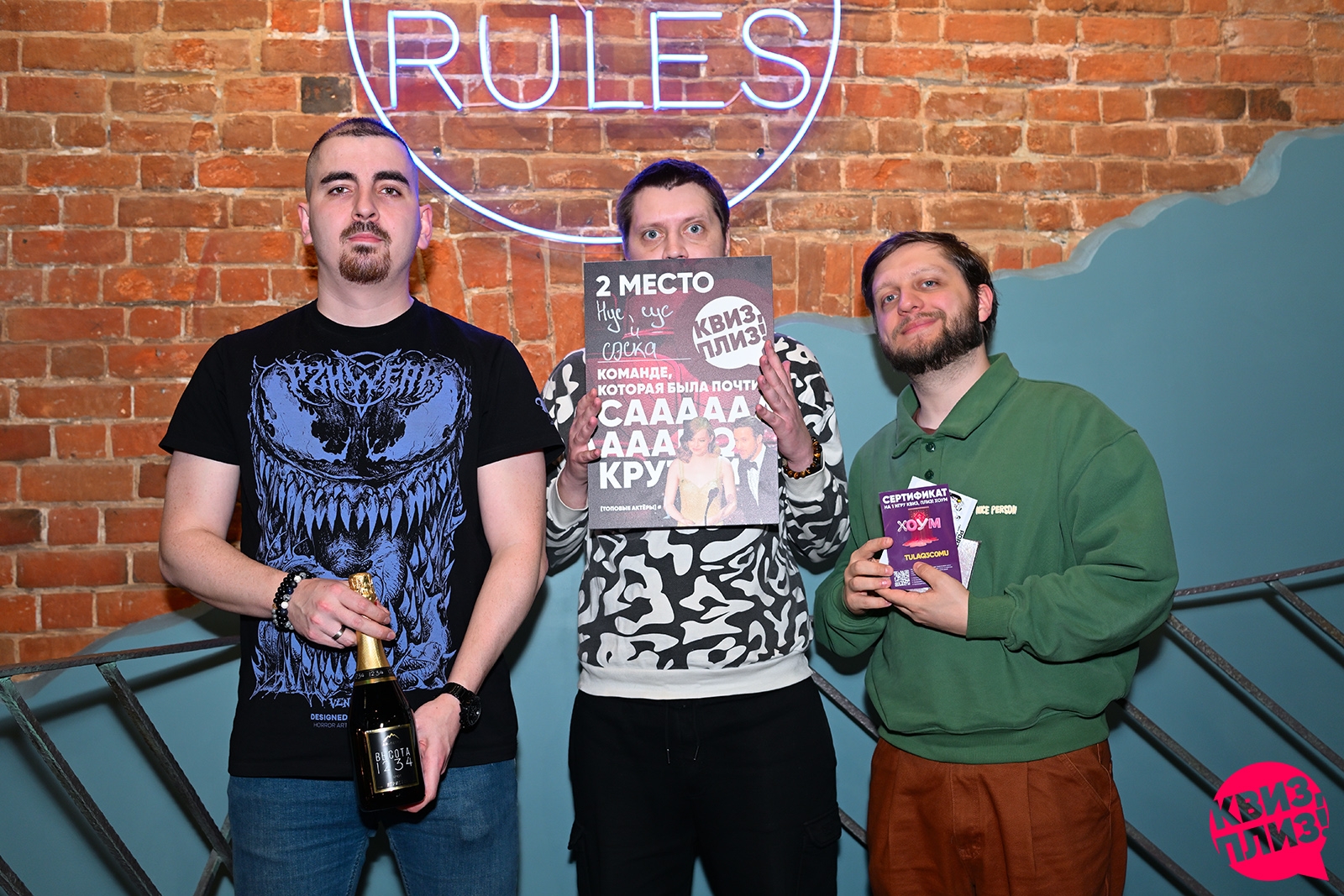 Квиз, плиз! [топовые актеры] #1