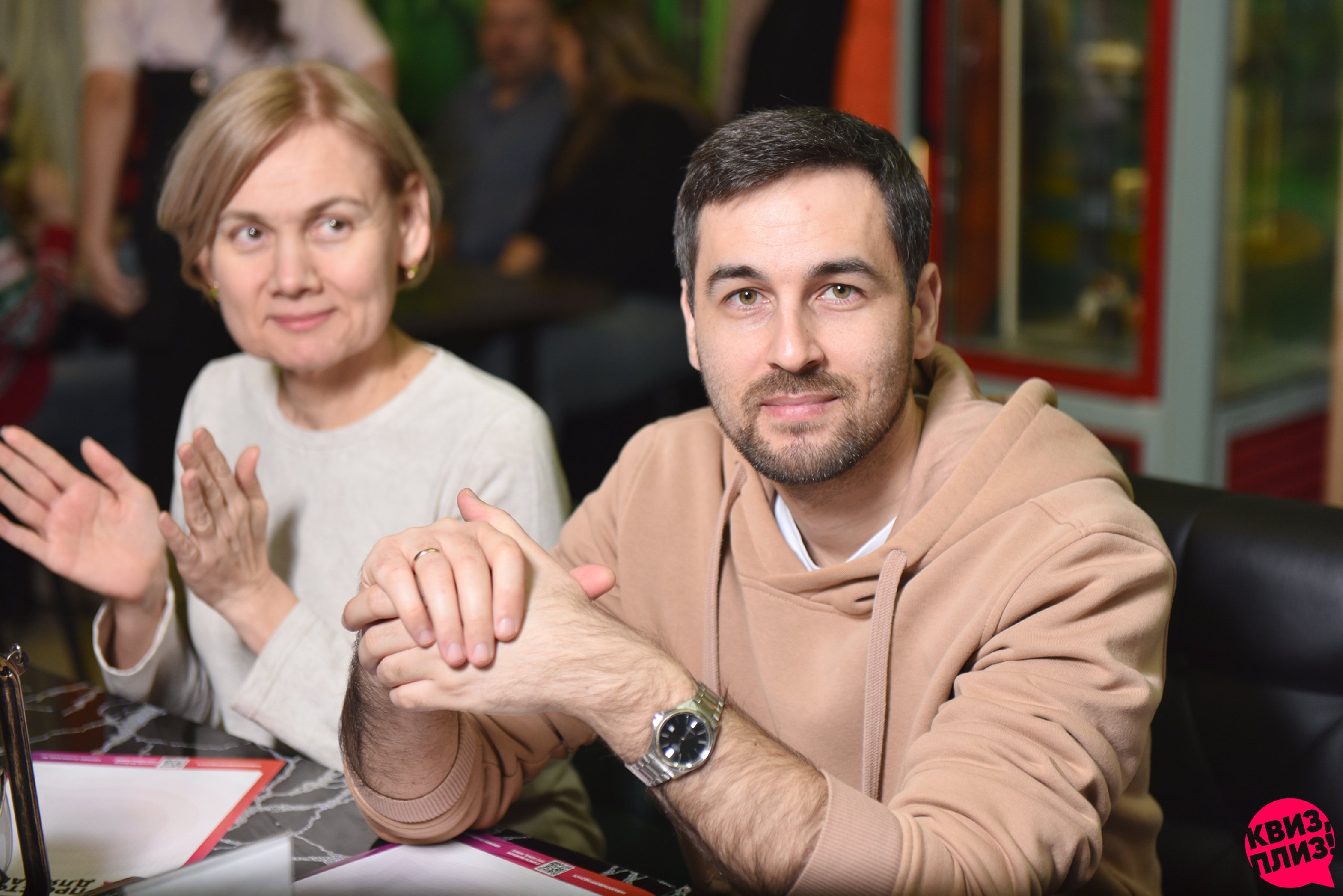 Квиз, плиз! #281