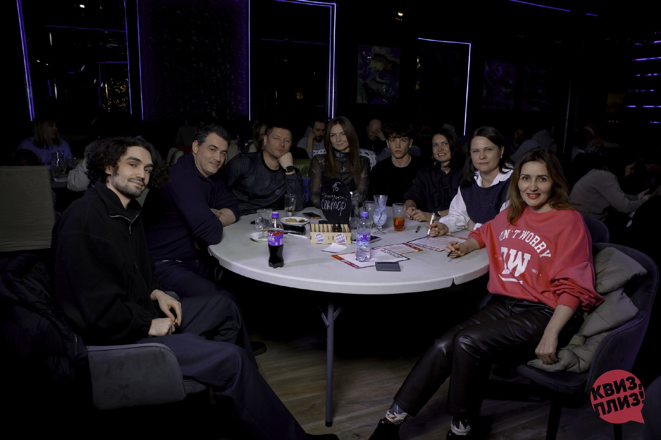 #1 Квиз, плиз! [изи] новогодний