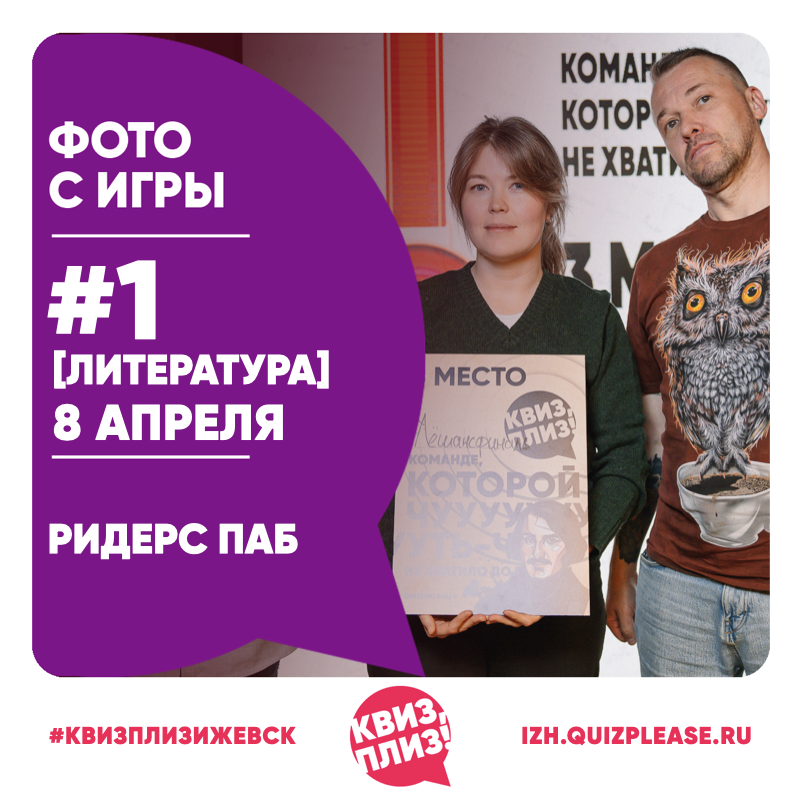 [литература] #1