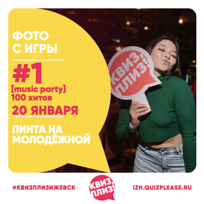 [music party] 100 хитов #1