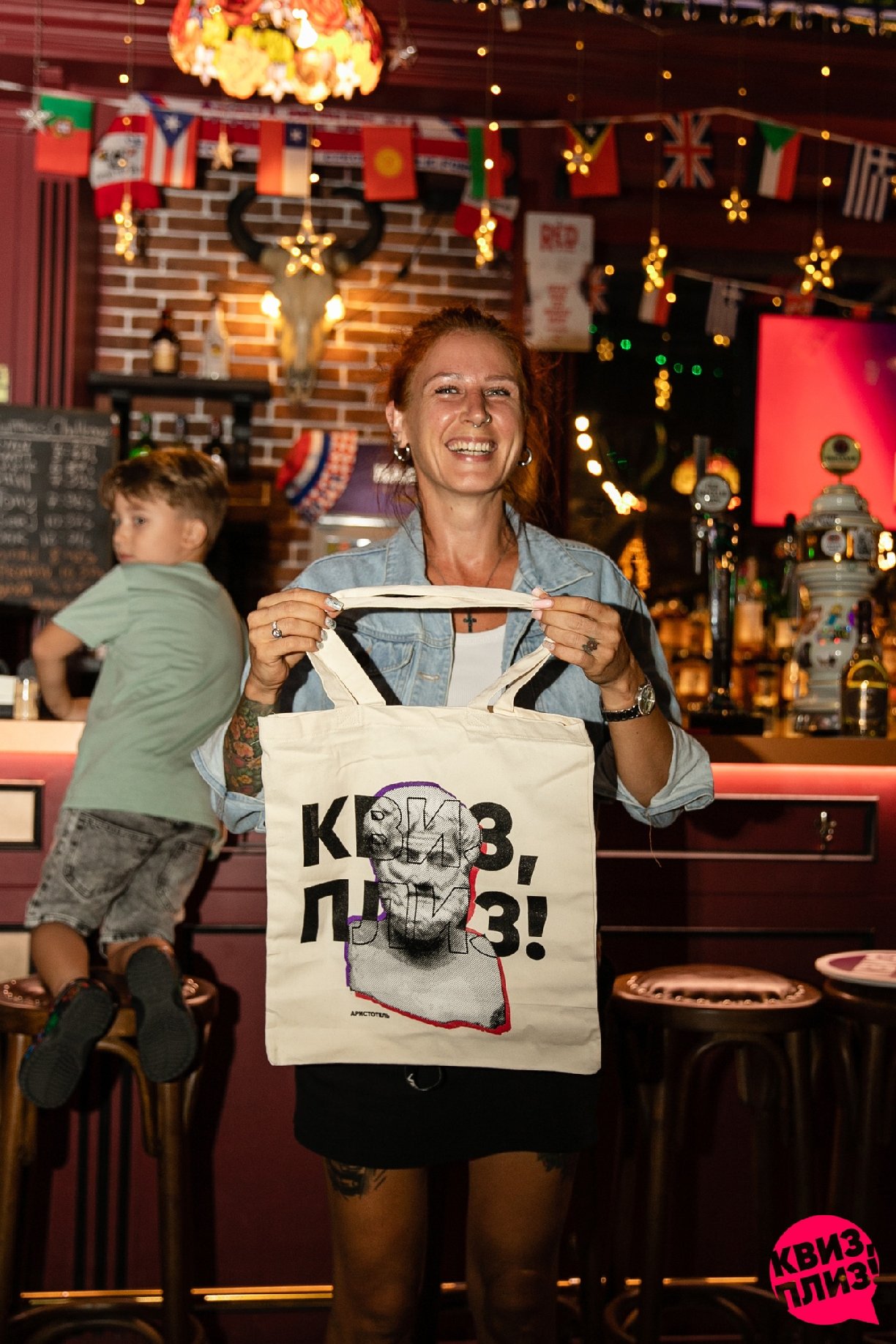 Квиз, плиз! #5, Harat's pub